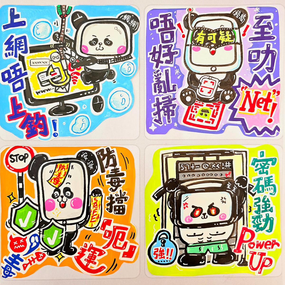 The award presentation ceremony of the "Let's Secure as we Digitalise" Instant Messaging Apps Stickers Design Contest was held today (September 22). Picture shows the champion entry of the primary school category.
