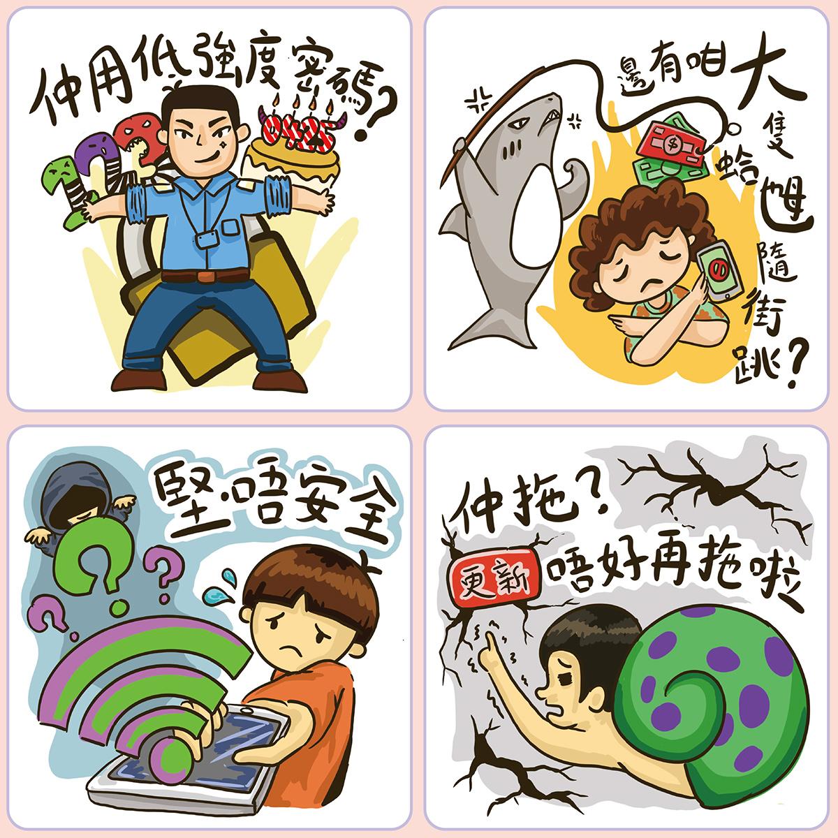 The award presentation ceremony of the "Let's Secure as we Digitalise" Instant Messaging Apps Stickers Design Contest was held today (September 22). Picture shows the champion entry of the secondary school category.