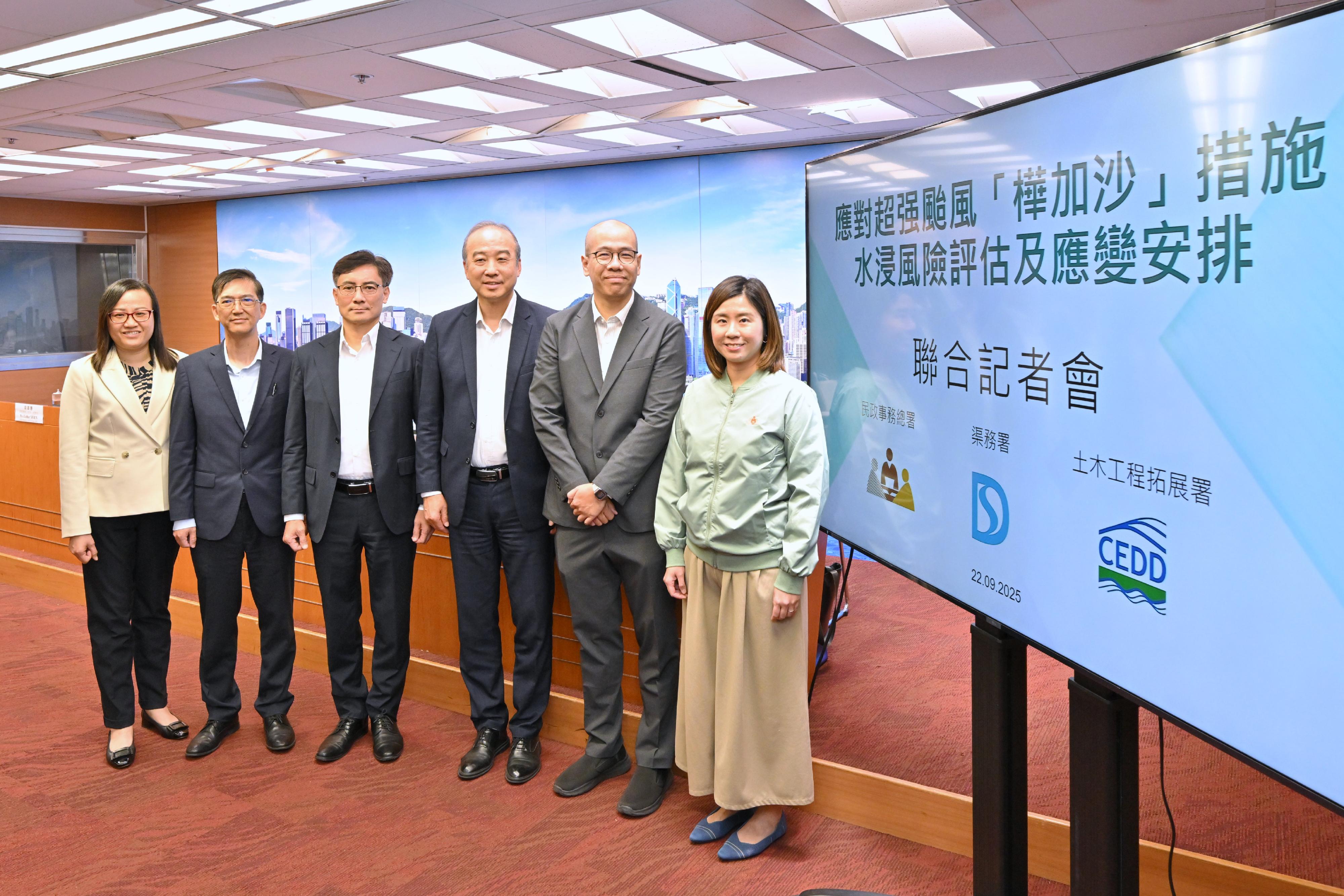 渠務署、土木工程拓展署及民政事務總署今日（九月二十二日）舉行聯合記者會，講解超強颱風樺加沙可能引致的水浸風險及相關應對措施。圖示渠務署署長莫永昌（左三）、助理署長／操作維修劉勝昌（左二）和總工程師袁嘉慧（左一）、土木工程拓展署土木工程處處長黃志斌（右三）和總工程師張永康（右二），以及民政事務總署副署長王婉蓉（右一）出席記者會。
