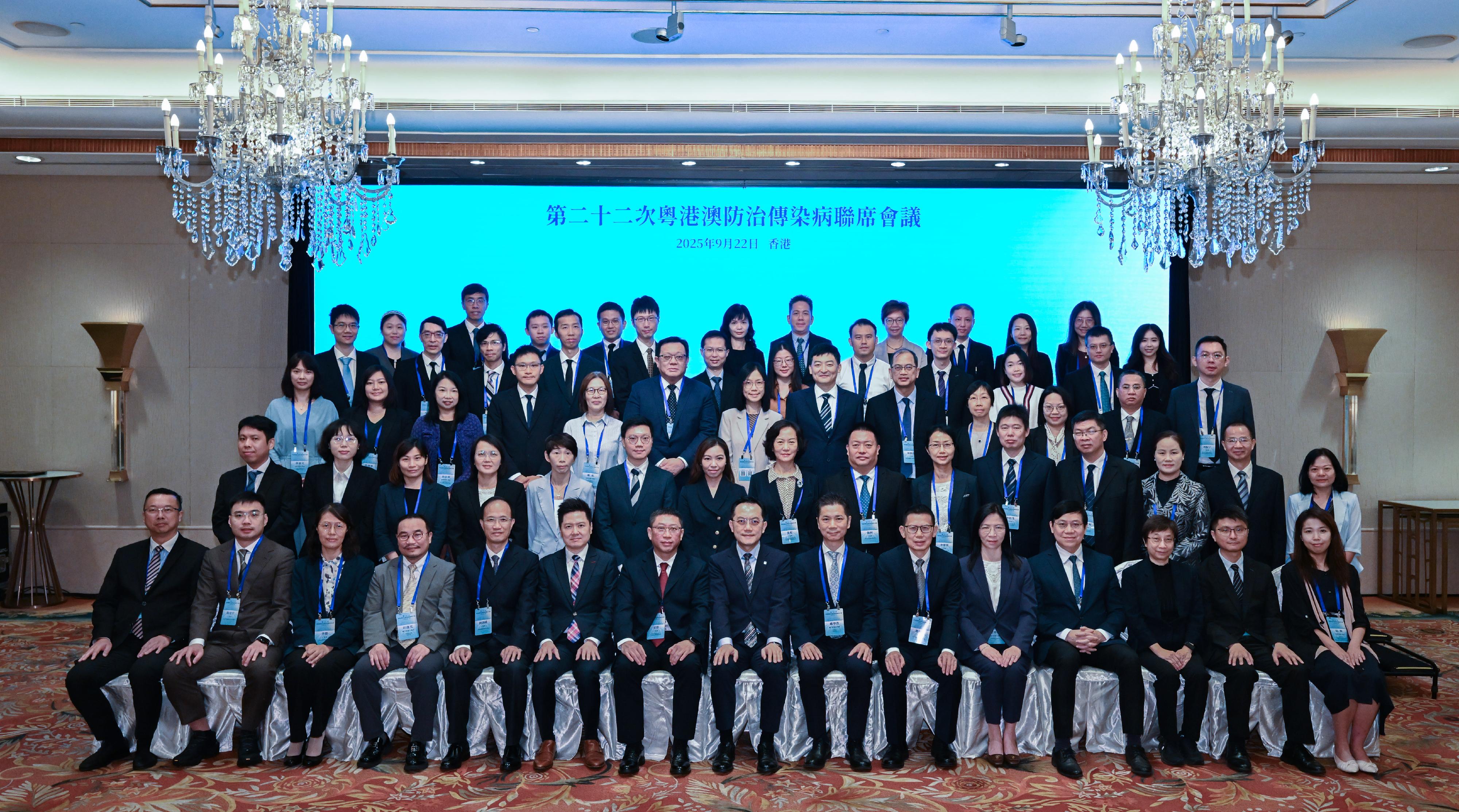 The 22nd Tripartite Meeting on Prevention and Control of Communicable Diseases convened in Hong Kong today (September 22). Photo shows the Deputy Director-General of the Guangdong Provincial Health Commission and Director of the Guangdong Provincial Disease Control and Prevention Administration, Dr Song Tie (front row, seventh left); the Director of Health, Dr Ronald Lam (front row, centre); the Acting Deputy Director of the Health Bureau of Macao, Dr Tai Wa-hou (front row, seventh right); the Controller of the Centre for Health Protection of the Department of Health, Dr Edwin Tsui (front row, sixth left), and other attendees of the meeting.
