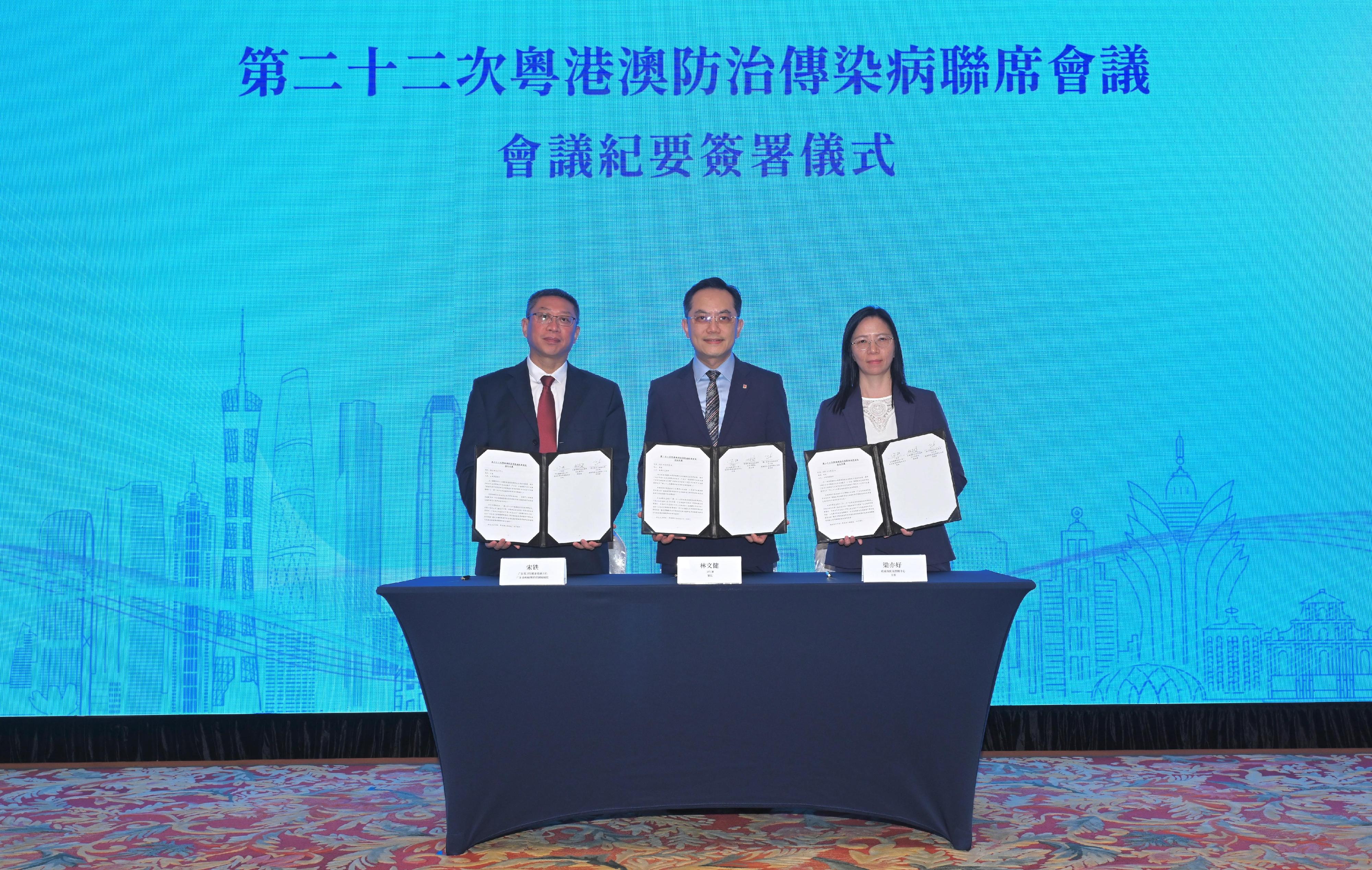 The 22nd Tripartite Meeting on Prevention and Control of Communicable Diseases convened in Hong Kong today (September 22). Photo shows the Deputy Director-General of the Guangdong Provincial Health Commission and Director of the Guangdong Provincial Disease Control and Prevention Administration, Dr Song Tie (left); the Director of Health, Dr Ronald Lam (centre); and the Head of the Centre for Disease Control and Prevention of the Health Bureau of the Macao, Dr Leong Iek-hou (right), after signing the meeting minutes.