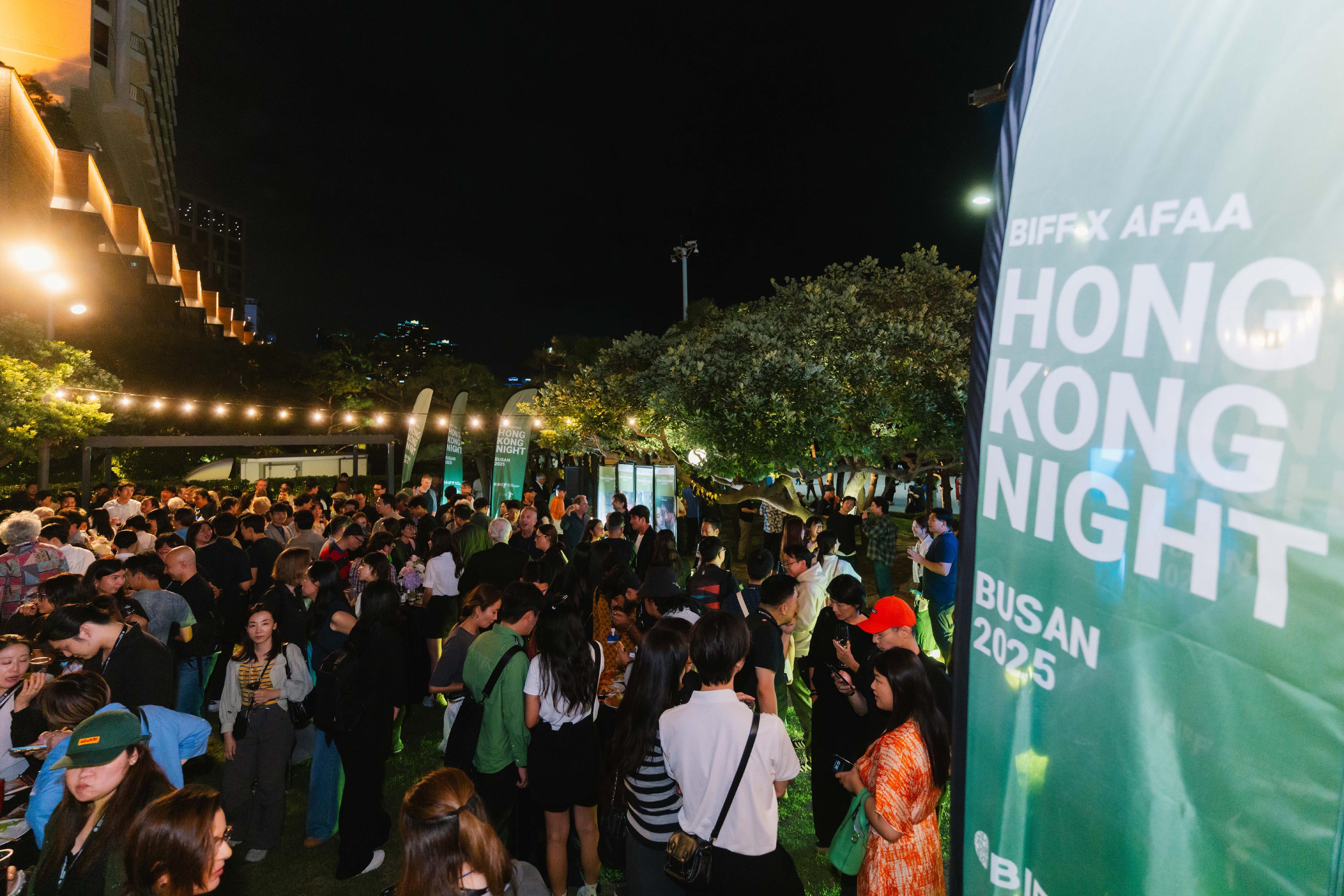 The Cultural and Creative Industries Development Agency under the Culture, Sports and Tourism Bureau and the Hong Kong Film Development Council led an industry delegation to participate in the 30th Busan International Film Festival in Korea. Photo shows the "Hong Kong Night" networking reception held on September 19 attracting over 600 film industry representatives and filmmakers from around the world.