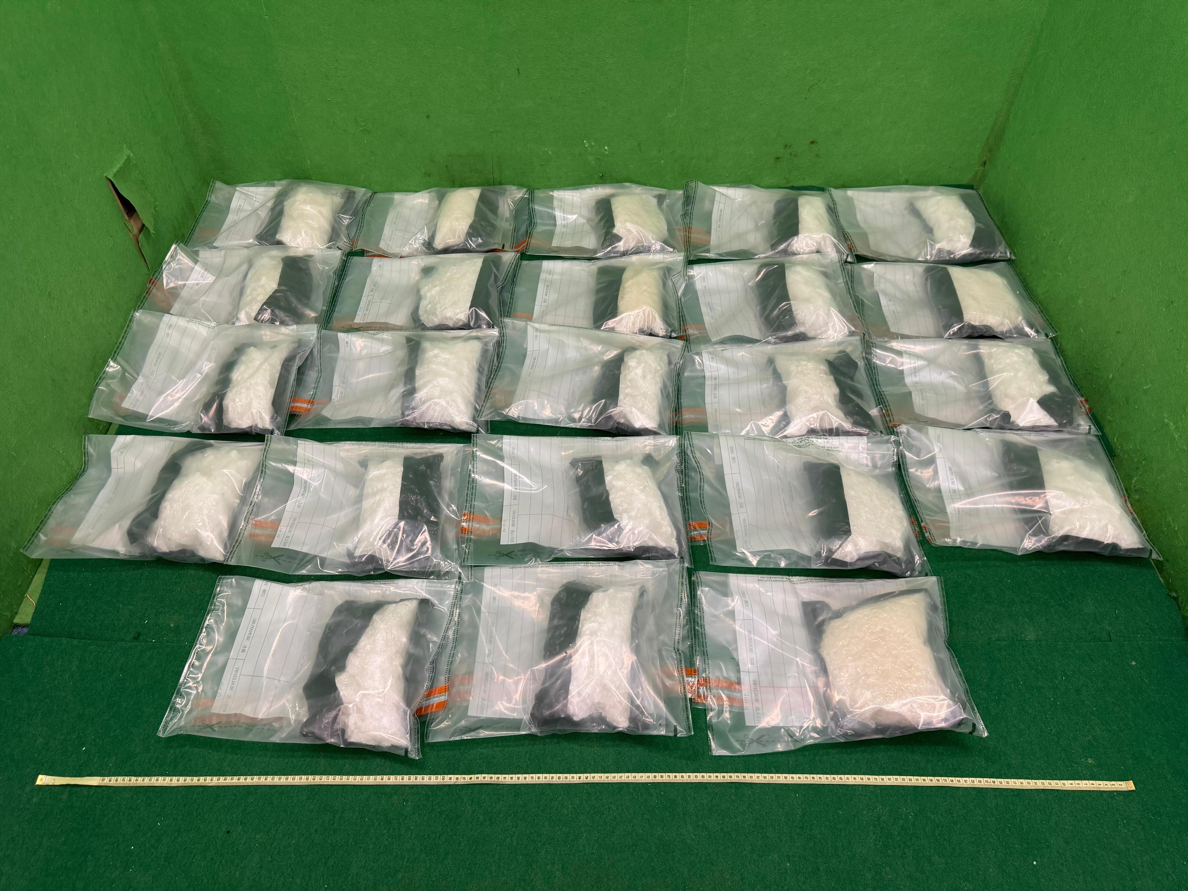 Hong Kong Customs today (September 23) detected a drug trafficking case involving baggage concealment at Hong Kong International Airport and seized about 23 kilograms of suspected methamphetamine with an estimated market value of about $7.6 million. Photo shows the suspected methamphetamine seized.