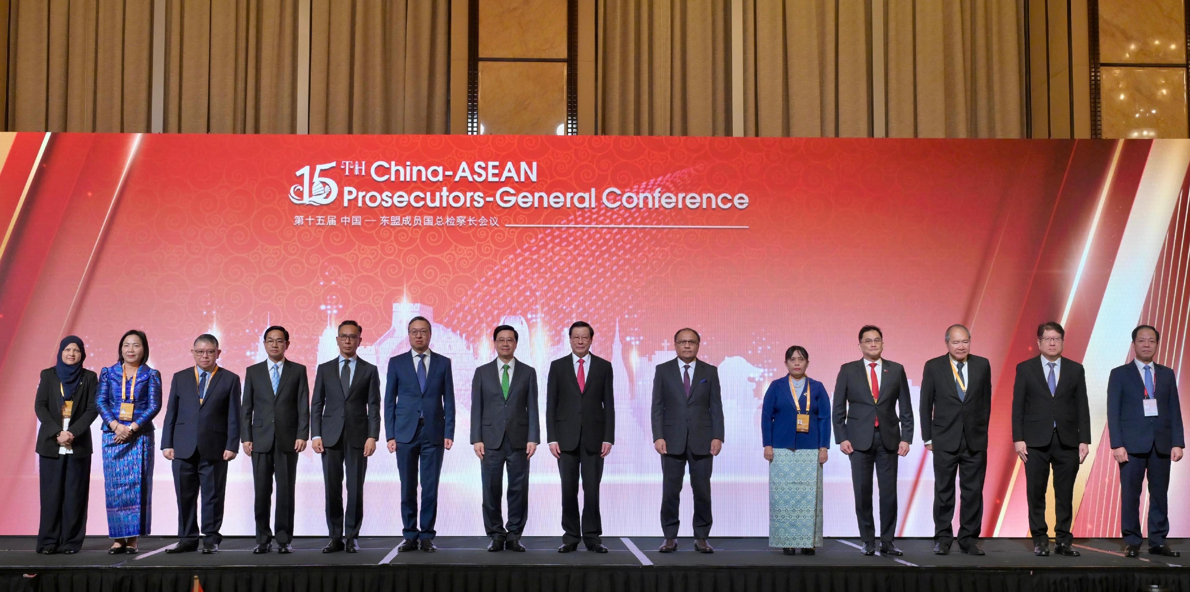 The Chief Executive, Mr John Lee, attends the opening ceremony of the 15th China-ASEAN Prosecutors-General Conference today (September 23). Photo shows (from sixth left) the Secretary for Justice, Mr Paul Lam, SC; Mr Lee; the Secretary of the Party Leadership Group and Prosecutor General of the Supreme People's Procuratorate, Mr Ying Yong, and other guests at the ceremony.