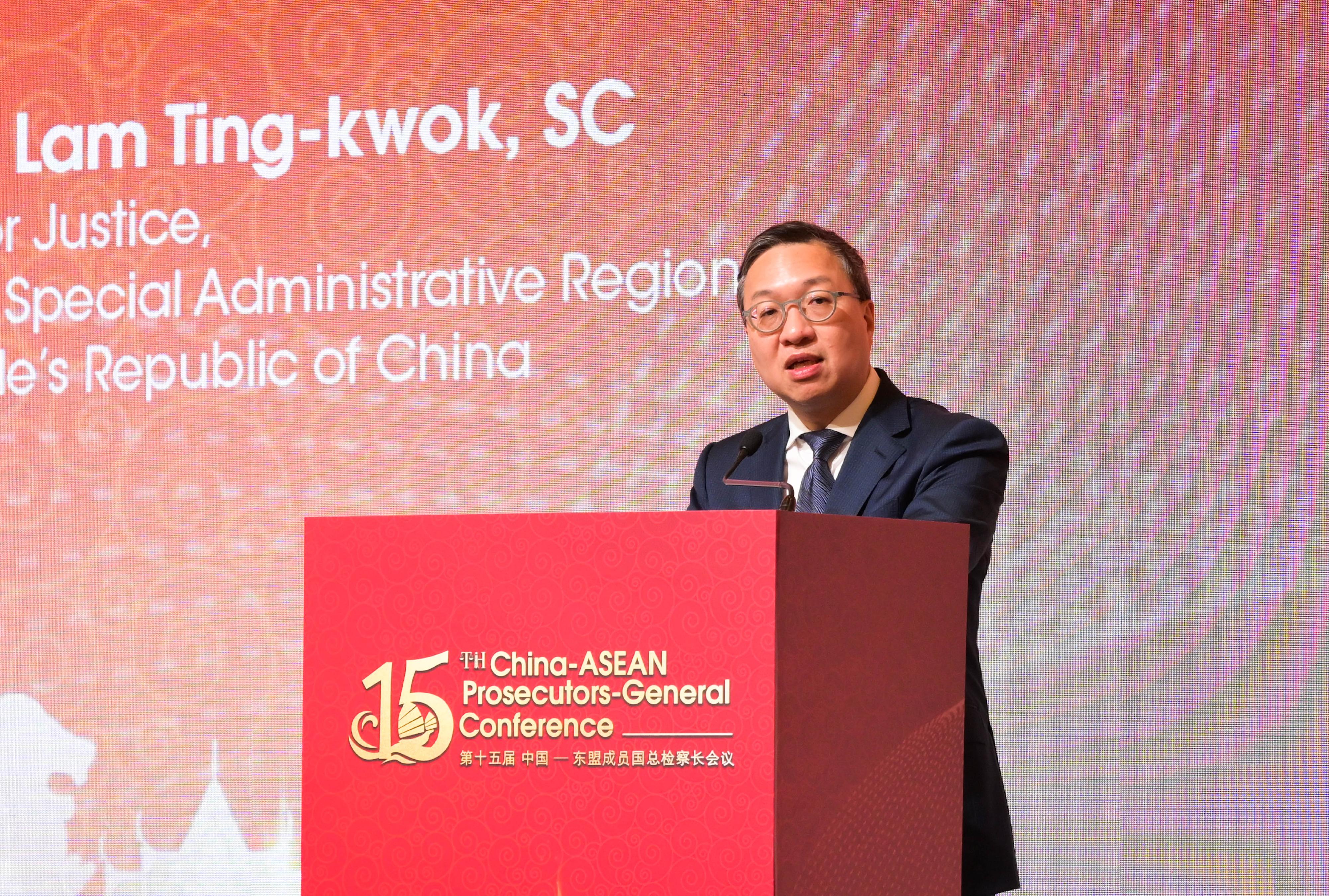 The Secretary for Justice, Mr Paul Lam, SC, speaks at the opening ceremony of 15th China-ASEAN Prosecutors-General Conference today (September 23).


