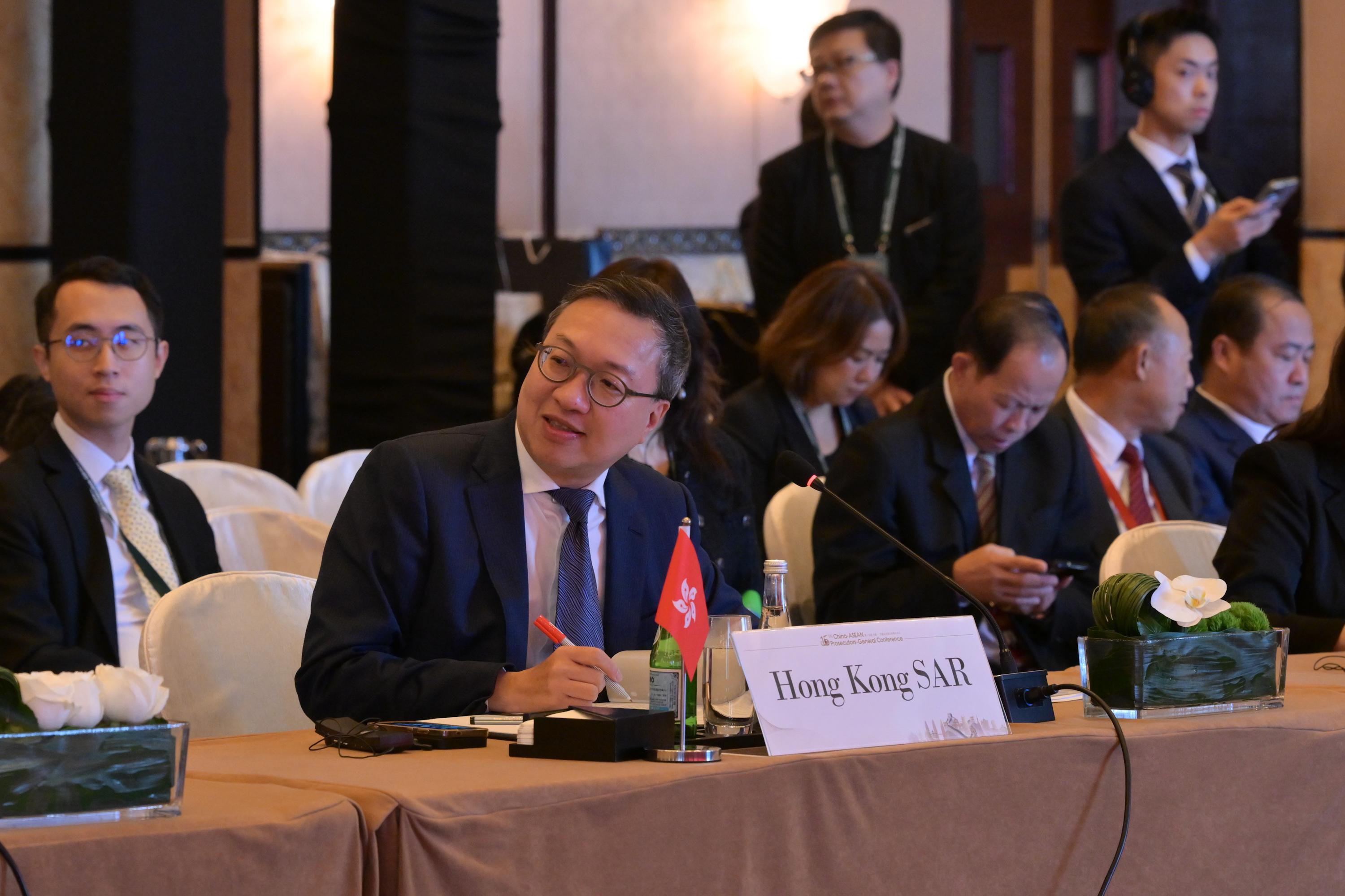 The 15th China-ASEAN Prosecutors General Conference was held in Hong Kong today (September 23). Photo shows the Secretary for Justice, Mr Paul Lam, SC, delivering a speech at the plenary session of the 15th China-ASEAN Prosecutors-General Conference.
