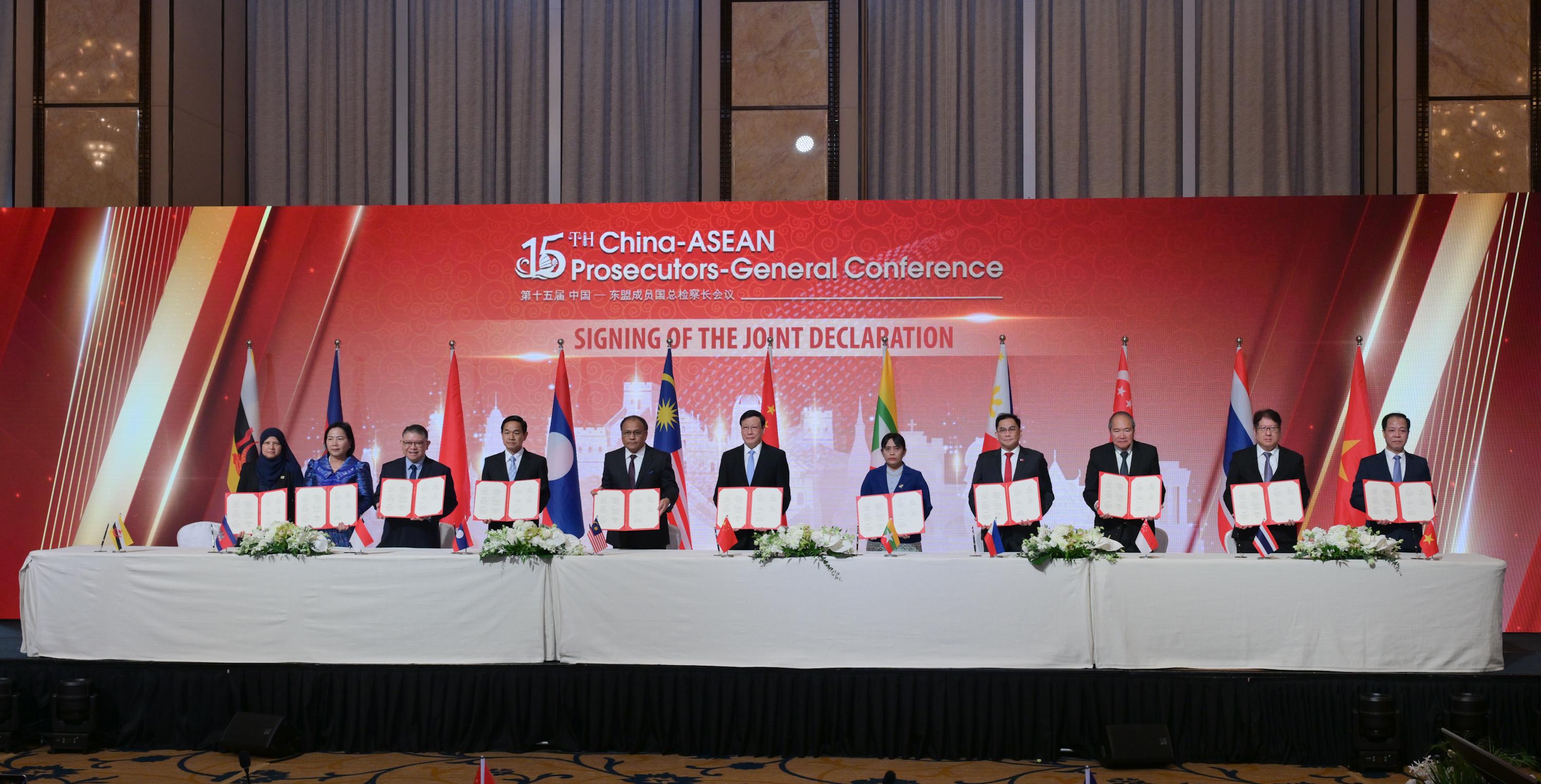 The 15th China-ASEAN Prosecutors-General Conference was held in Hong Kong today (September 23). Photo shows the Chief Grand Prosecutor and Prosecutor General of the Supreme People's Procuratorate of the People's Republic of China, Mr Ying Yong (centre) and Heads of Delegations of ASEAN member states at the signing ceremony of Joint Declaration of the 15th China-ASEAN Prosecutors-General Conference.