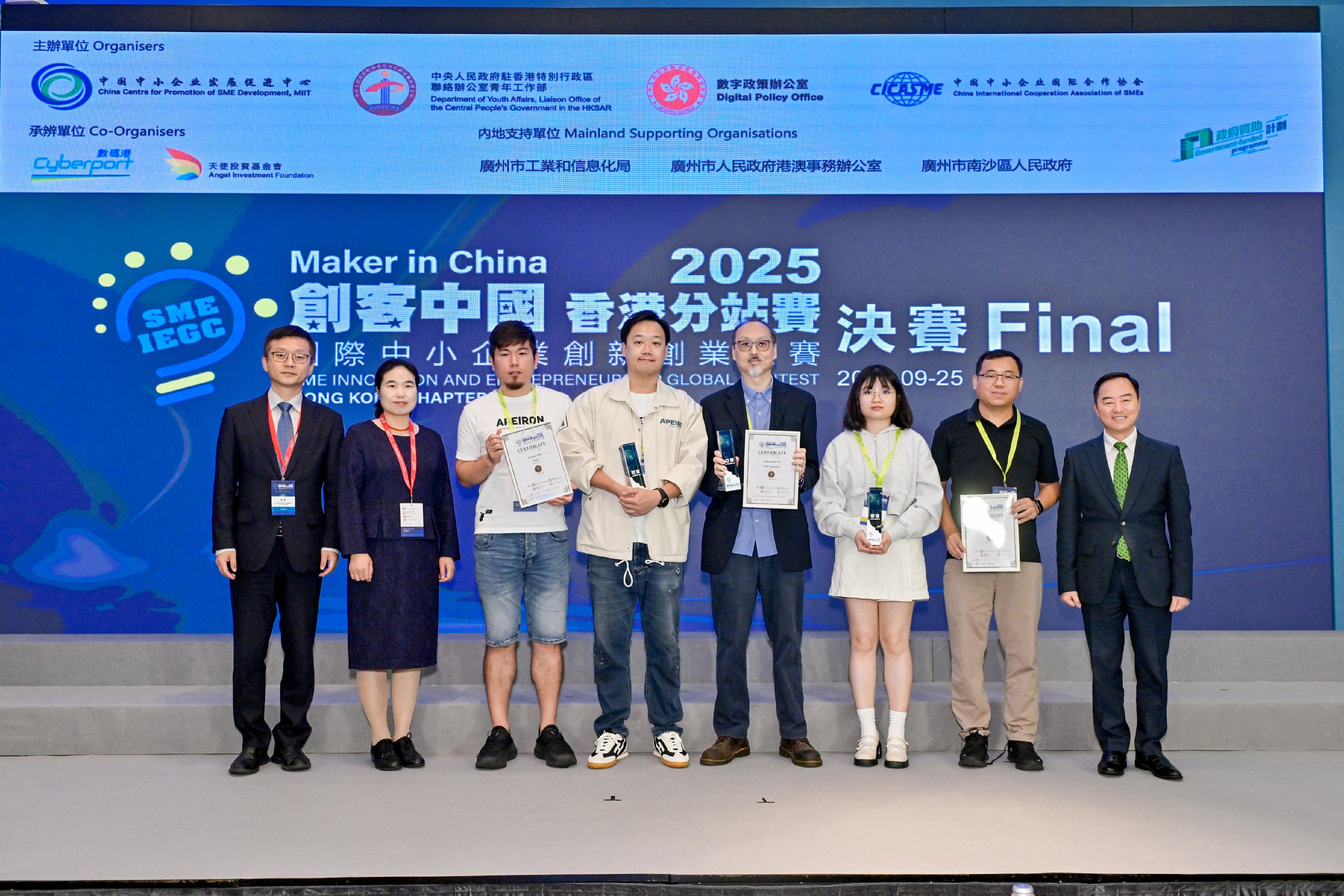 The Commissioner for Digital Policy, Mr Tony Wong (first right), attends the Maker in China SME Innovation and Entrepreneurship Global Contest - Hong Kong Chapter 2025 Final today (September 25) and is pictured with Deputy Director General of the SME Bureau of the Ministry of Industry and Information Technology Ms Mu Shuhui (second left), Inspector at Level 2 of the Department of Youth Affairs of the Liaison Office of the Central People's Government in the Hong Kong Special Administrative Region Mr Cui Feng (first left), and the winners of the competition.