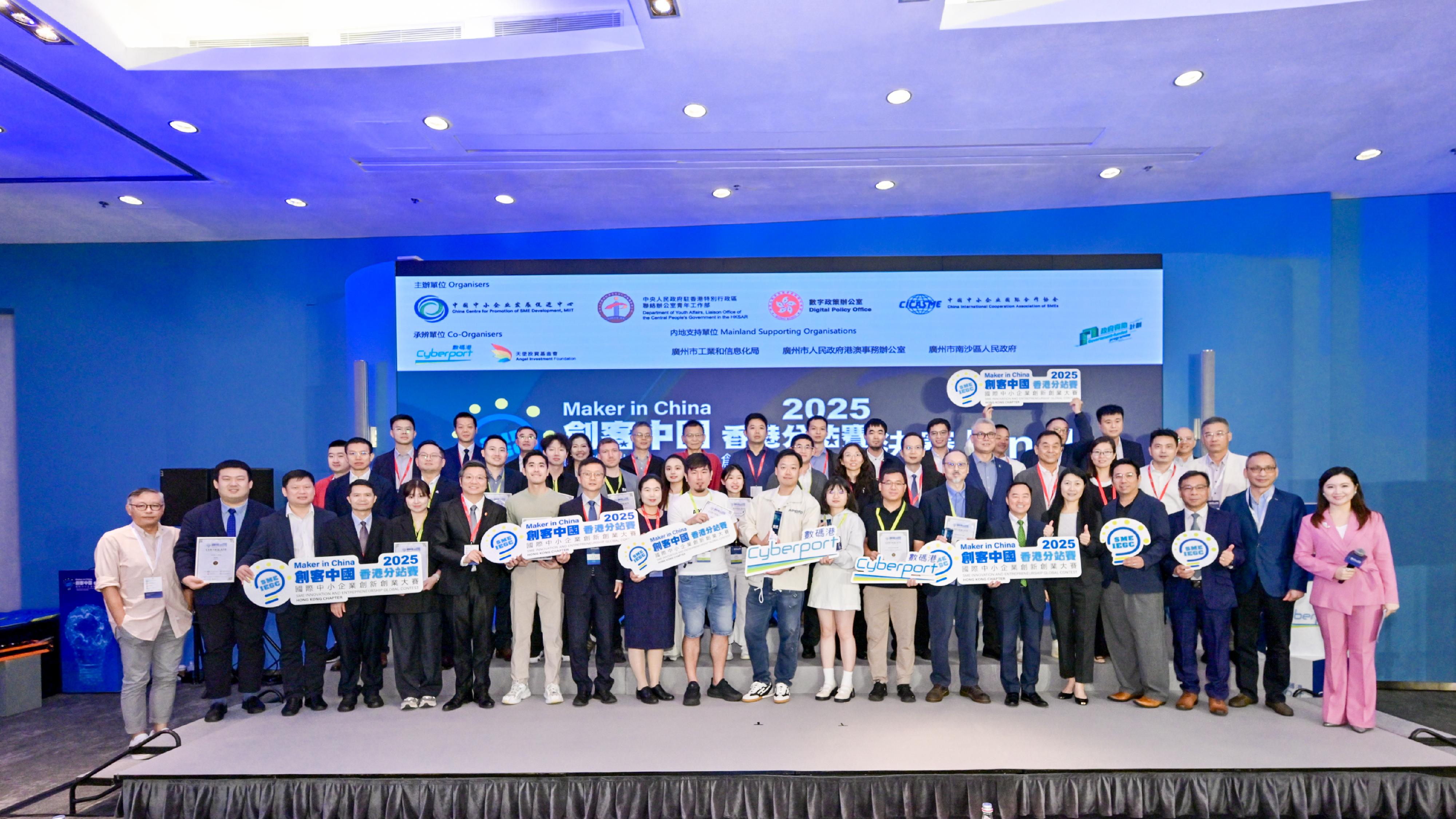 The Commissioner for Digital Policy, Mr Tony Wong (first row, sixth right), attends the Maker in China SME Innovation and Entrepreneurship Global Contest - Hong Kong Chapter 2025 Final today (September 25) and is pictured with the guests, judges and finalists of the competition.