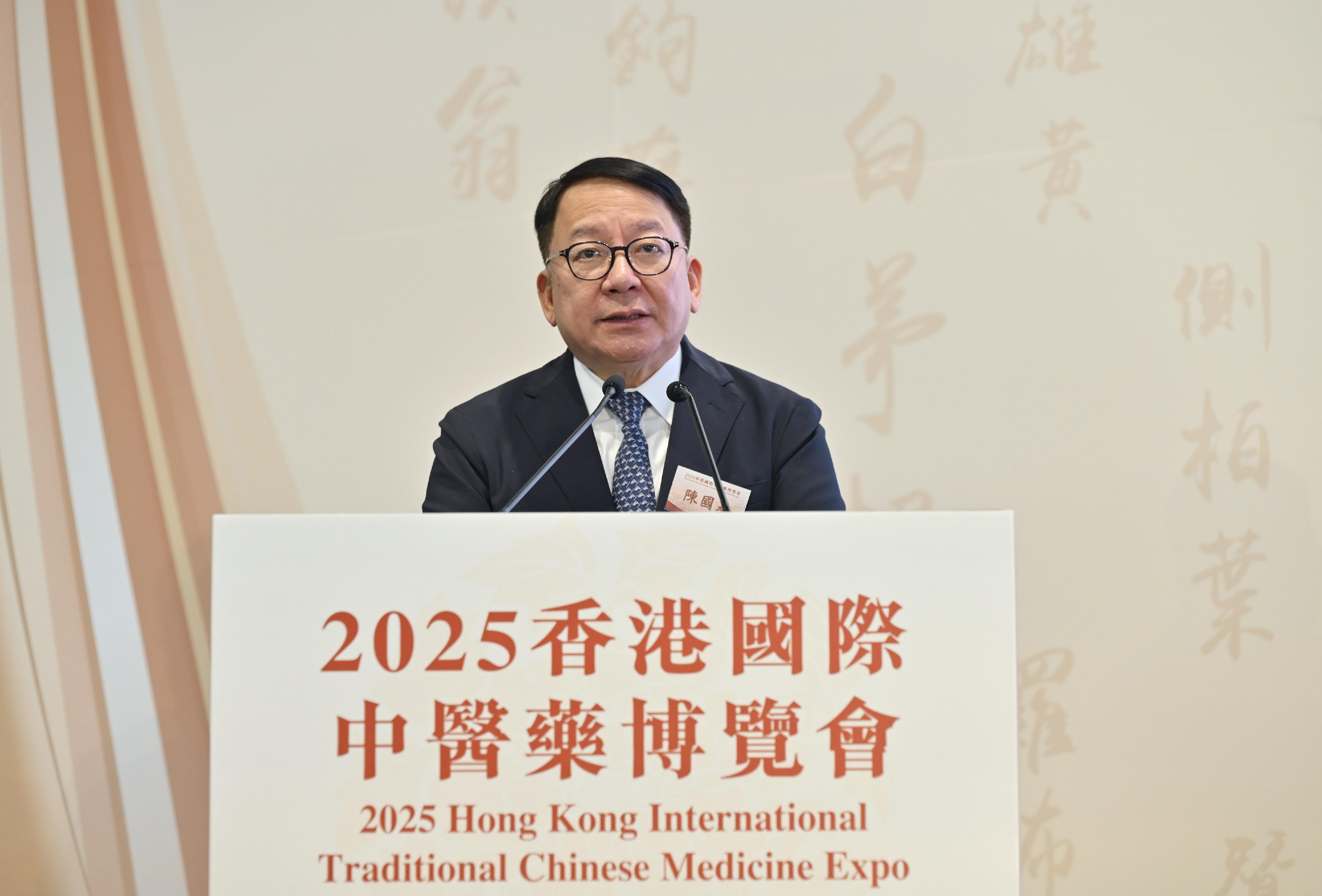 政務司司長陳國基今日（九月二十五日）在2025香港國際中醫藥博覽會開幕典禮致辭。