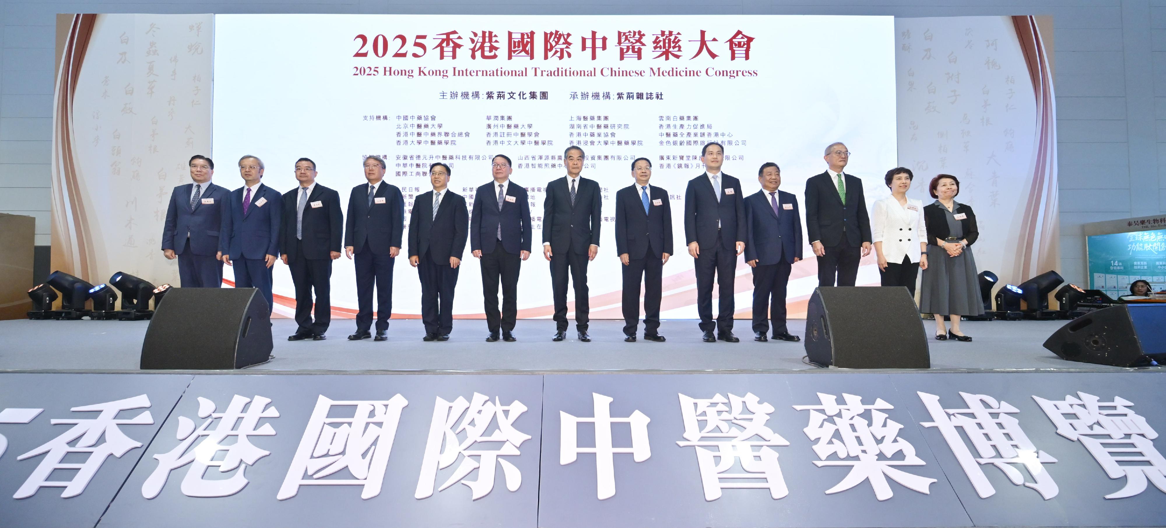 政務司司長陳國基今日（九月二十五日）出席2025香港國際中醫藥博覽會開幕典禮。圖示（左五起）外交部駐港特派員公署特派員崔建春、陳國基、全國政協副主席梁振英、中央人民政府駐香港特別行政區聯絡辦公室副主任尹宗華、吉林省人民政府副省長孫簡、紫荊文化集團董事長許正中、醫務衞生局局長盧寵茂教授及其他嘉賓在典禮合照。