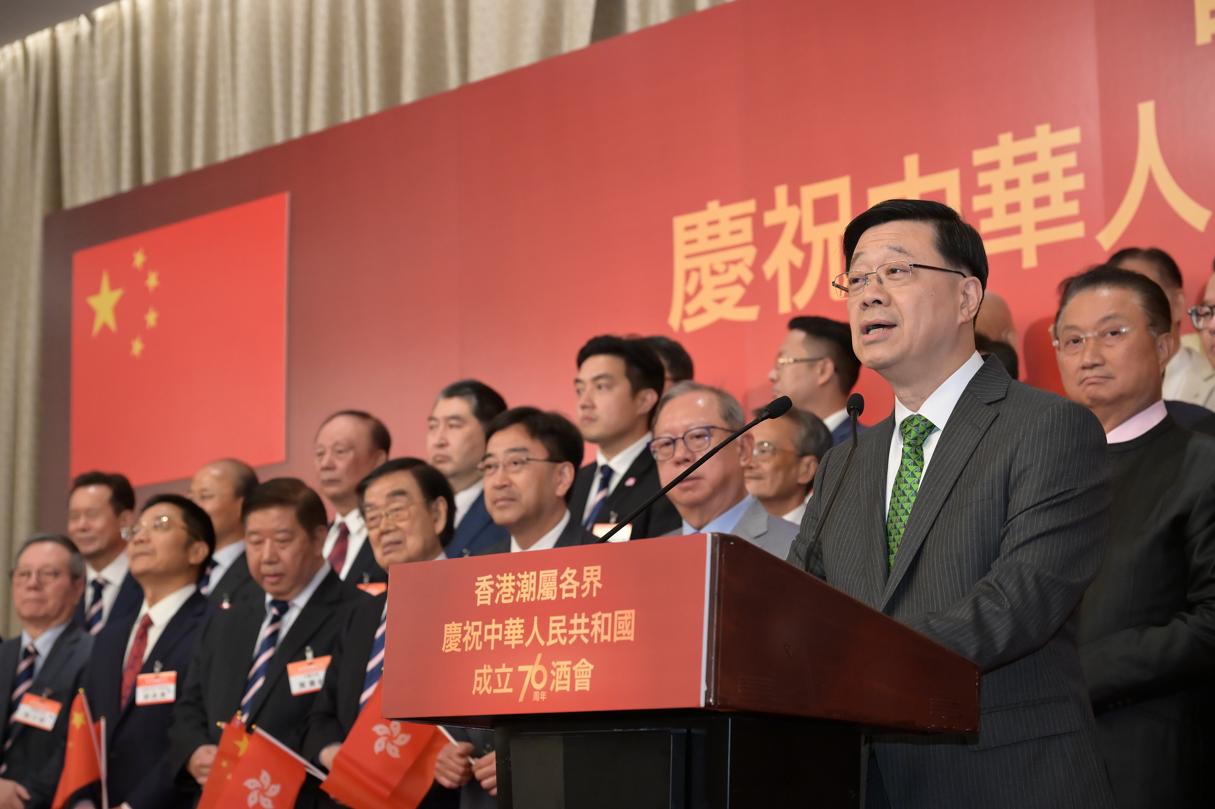 行政長官李家超今日（九月二十五日）在香港潮屬各界慶祝中華人民共和國成立76周年酒會致辭。