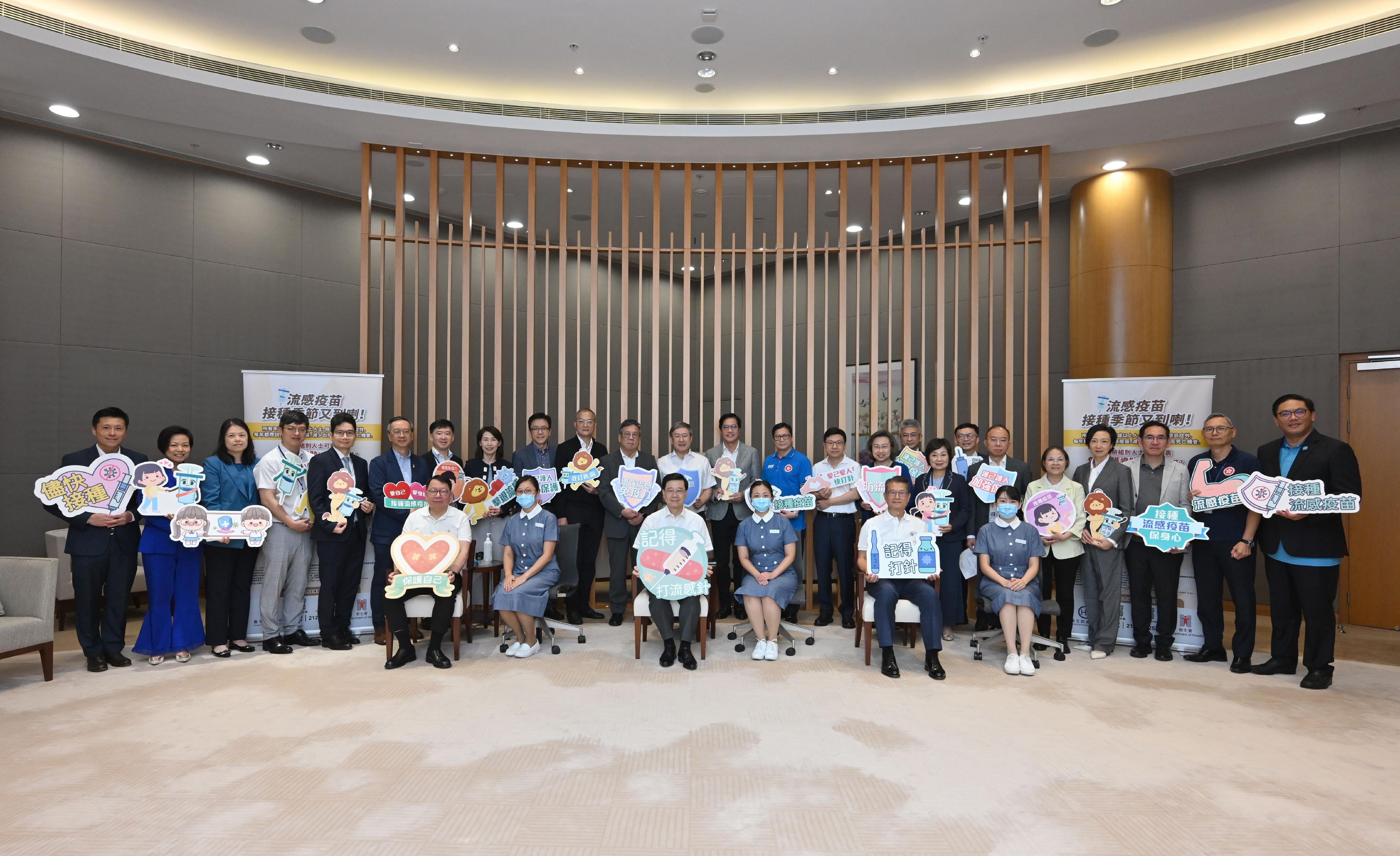 The Chief Executive, Mr John Lee (front row, third left); the Chief Secretary for Administration, Mr Chan Kwok-ki (front row, first left); the Financial Secretary, Mr Paul Chan (front row, second right); the Deputy Chief Secretary for Administration, Mr Cheuk Wing-hing (back row, twelfth left); the Deputy Financial Secretary, Mr Michael Wong (back row, centre), and a number of Principal Officials call on members of the public to receive seasonal influenza vaccination as early as possible to build an immunity barrier in the community together, and better protect their health and that of their family members.