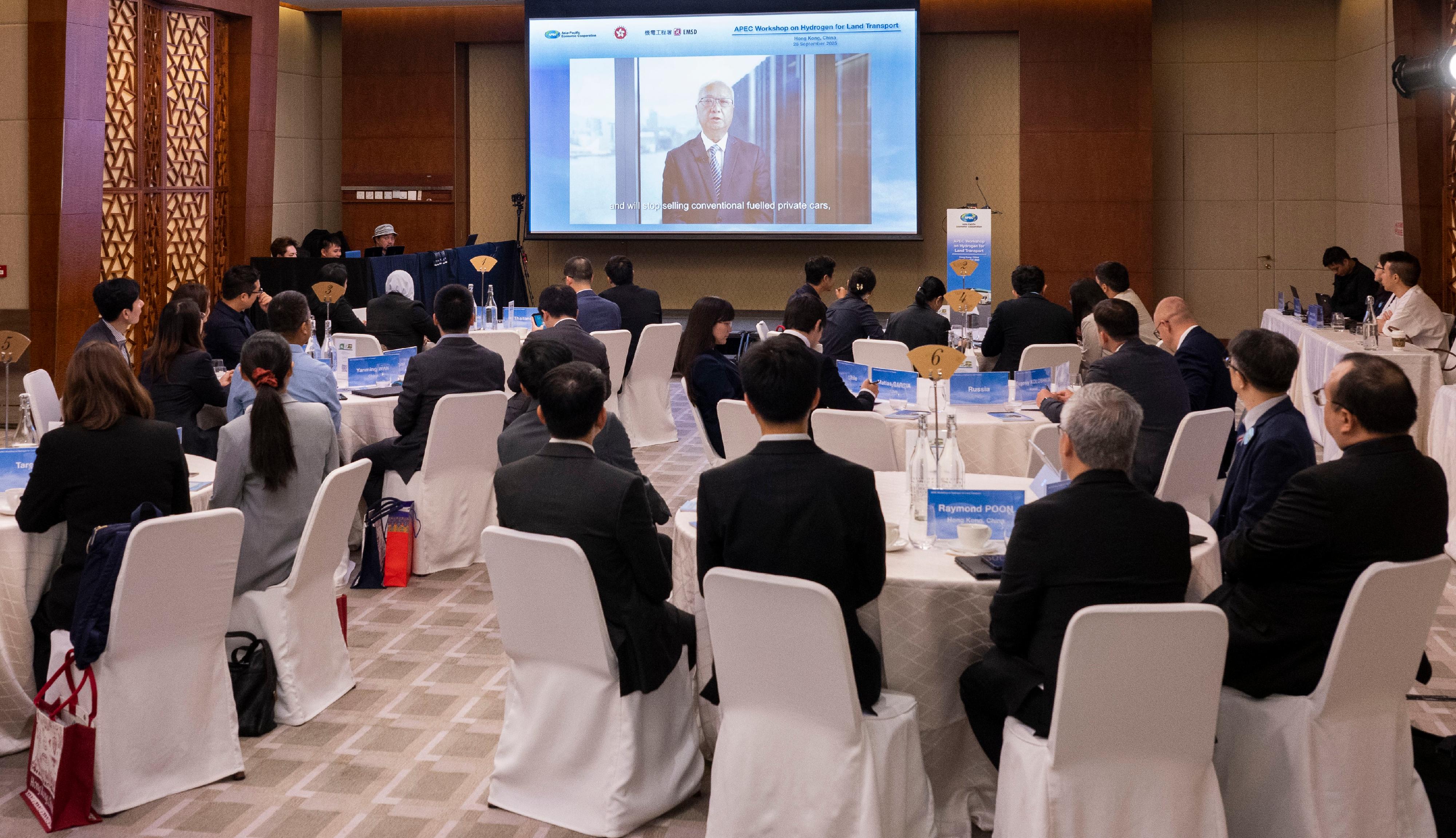 亞太區經濟合作組織能源工作組氫能陸路運輸研討會今日（九月二十六日）在中國香港舉行。