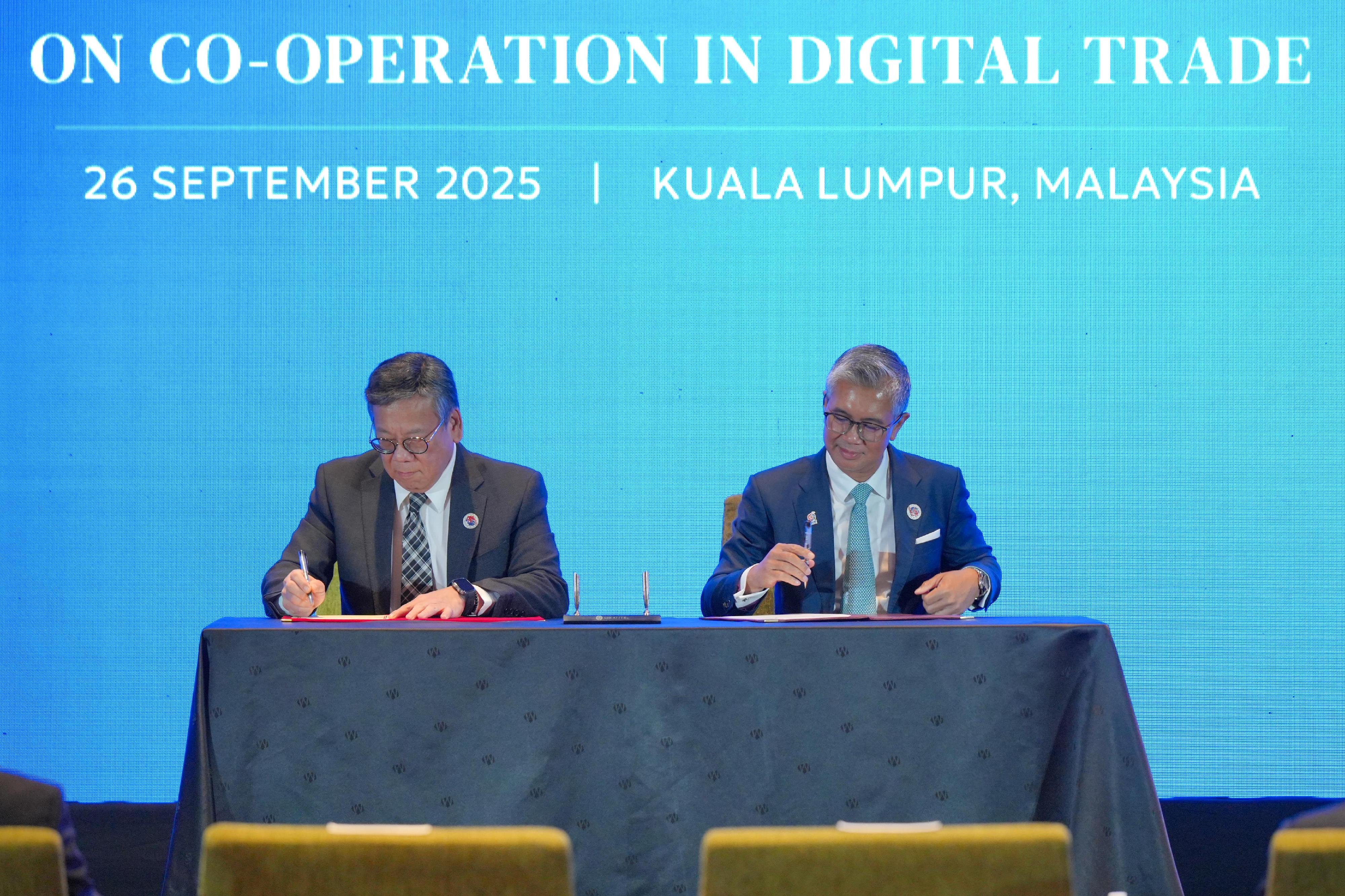 The Secretary for Commerce and Economic Development, Mr Algernon Yau (left), signs a Memorandum of Understanding on Co-operation in Digital Trade with the Minister of Investment, Trade and Industry of Malaysia, Mr Tengku Zafrul Aziz (right), to encourage and promote bilateral co-operation in digital trade on the sidelines of the 9th Association of Southeast Asian Nations Economic Ministers - Hong Kong, China Consultation in Kuala Lumpur, Malaysia, today (September 26).