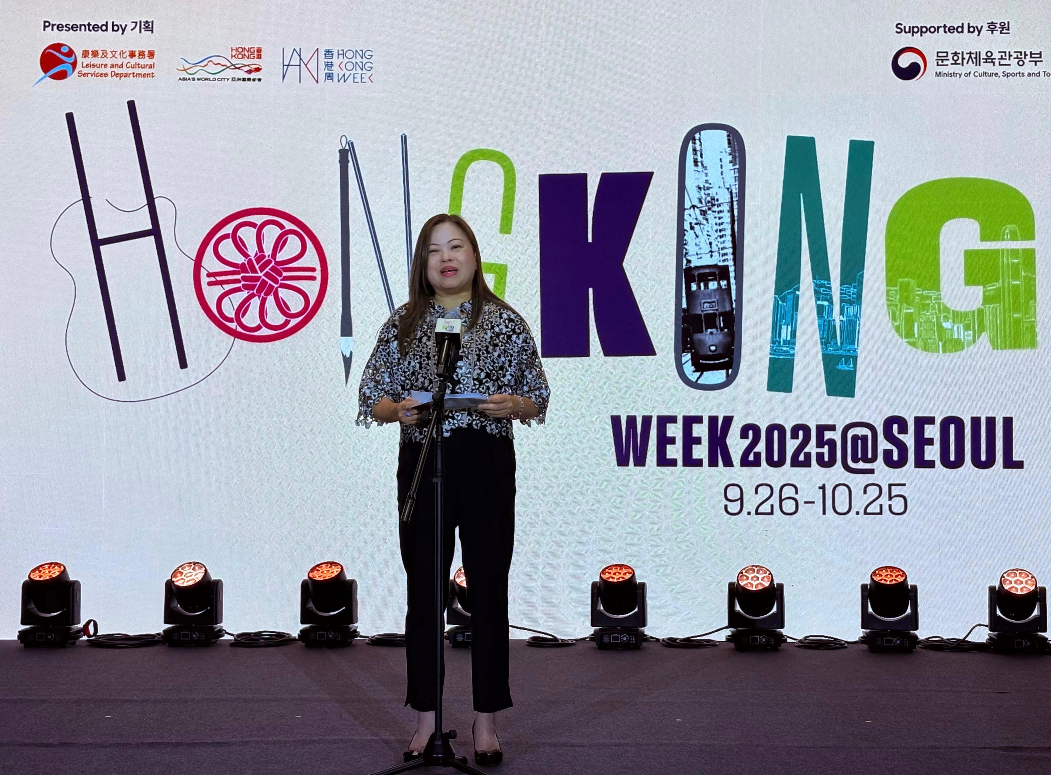 The Secretary for Culture, Sports and Tourism, Miss Rosanna Law, today (September 26) gives a speech at the opening ceremony of Hong Kong Week 2025@Seoul.