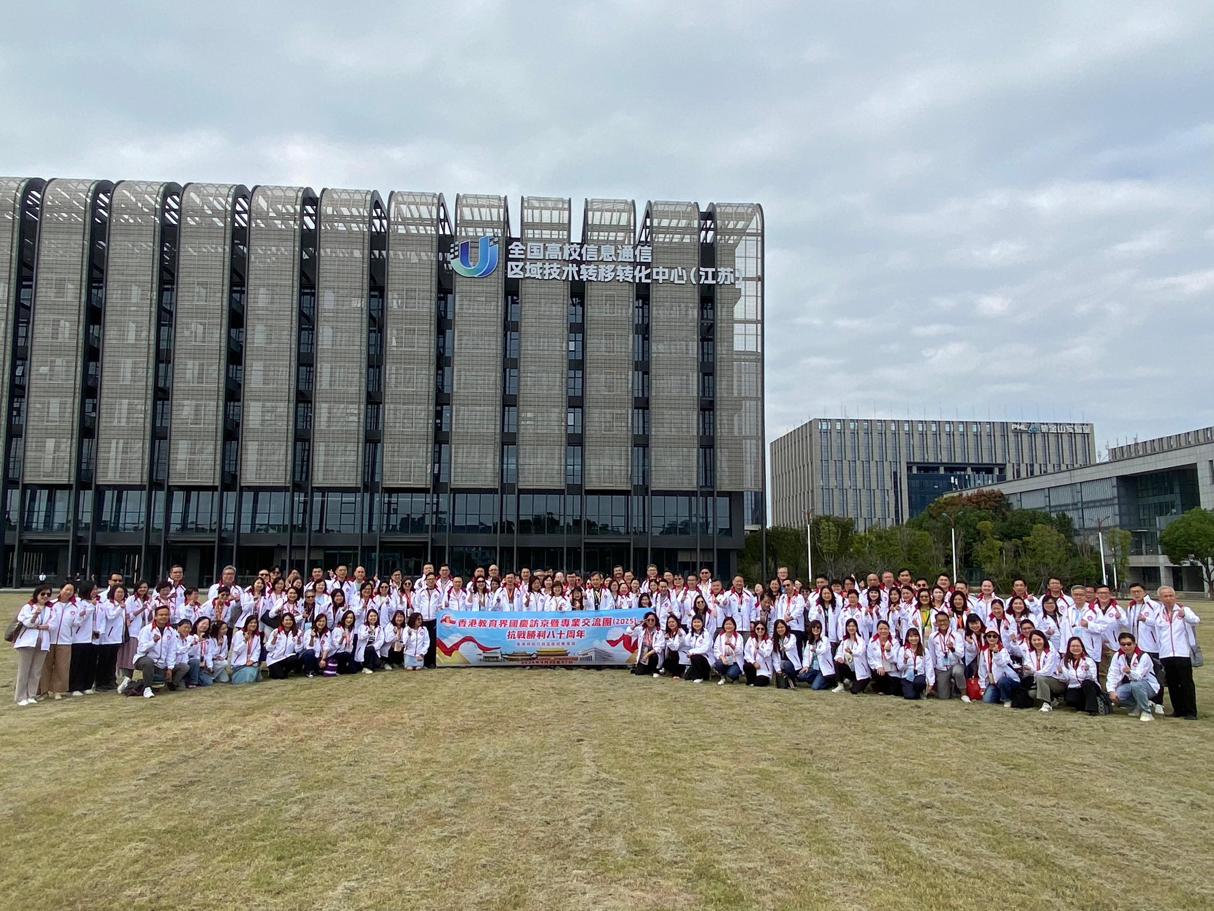 The Permanent Secretary for Education, Ms Chan Wing-shiu, led the 17th National Day and Professional Exchange Delegation from the Hong Kong Education Sector to begin their Mainland visit on September 22. Photo shows Ms Chan (second row, twentieth left) and members of the delegation visiting the Regional University-Industry Technology Transfer Center (Jiangsu) in Nanjing on September 22.