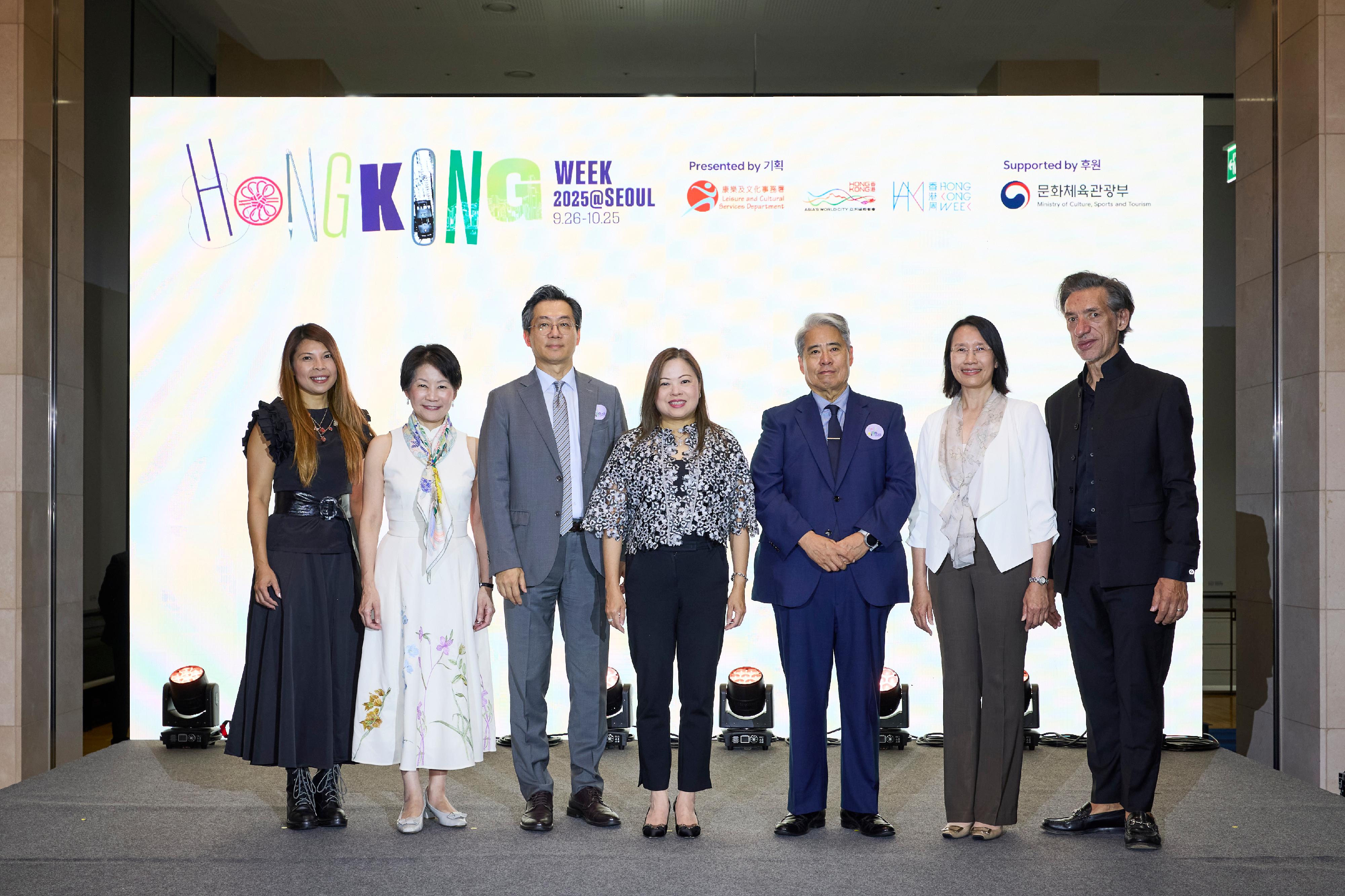 Organsied by the Leisure and Cultural Services Department and supported by the Ministry of Culture, Sports and Tourism of the Republic of Korea, the opening ceremony of Hong Kong Week 2025@Seoul was held today (September 26) at the National Theater of Korea (NTOK) in Seoul. Photo shows (from left) the Principal Hong Kong Economic and Trade Representative (Tokyo), Miss Winsome Au; the Permanent Secretary for Culture, Sports and Tourism, Ms Vivian Sum; the Deputy Minister for Public Communication at the Ministry of Culture, Sports and Tourism of the Republic of Korea, Mr Yu Byung-chae; the Secretary for Culture, Sports and Tourism, Miss Rosanna Law; the Chief Executive Officer of the NTOK, Mr Park In-gun; the Director of Leisure and Cultural Services, Ms Manda Chan; and the Artistic Director of Hong Kong Ballet, Mr Septime Webre, officiating at the opening ceremony.