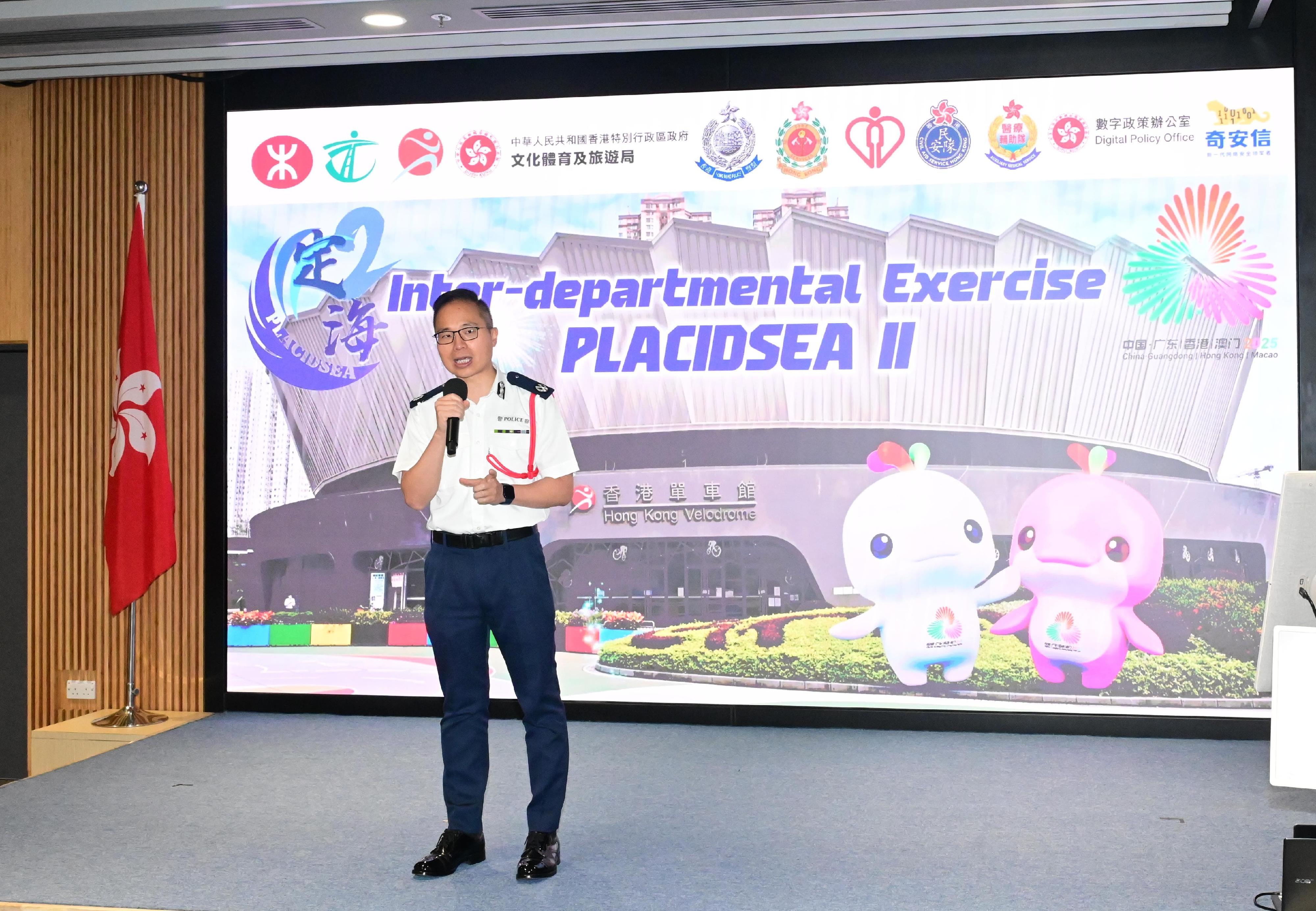 The Kowloon East Region of the Hong Kong Police Force today (September 26) conducted the inter-departmental tabletop exercise for the 15th National Games, the 12th National Games for Persons with Disabilities and the 9th National Special Olympic Games, codenamed "PLACIDSEA II", at the Kowloon East Regional Headquarters. Photo shows the Regional Commander of Kowloon East, Dr Law Yuet-wing, delivering a speech before the start of the exercise.