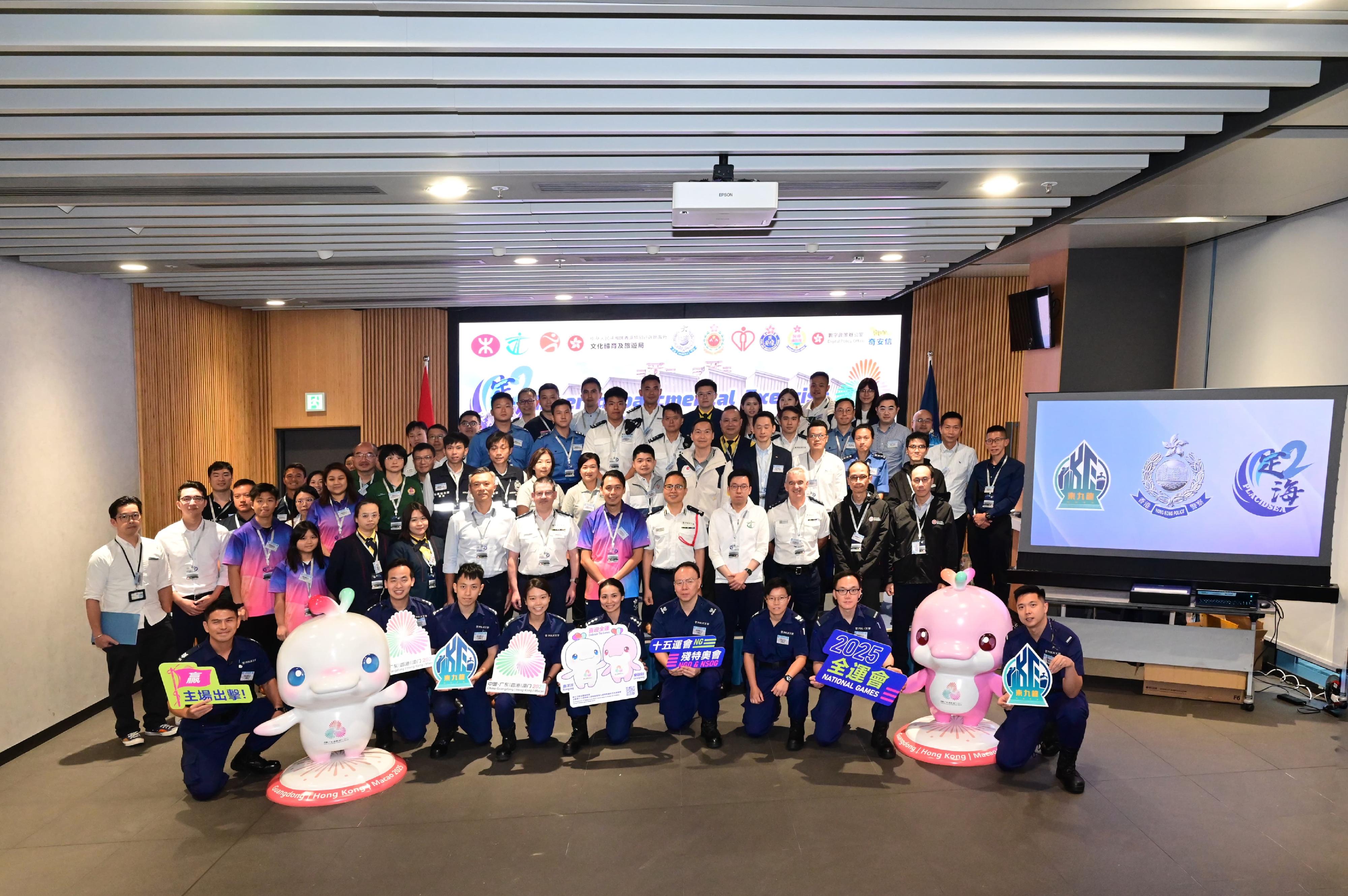 The Kowloon East Region of the Hong Kong Police Force today (September 26) conducted the inter-departmental tabletop exercise for the 15th National Games, the 12th National Games for Persons with Disabilities and the 9th National Special Olympic Games, codenamed "PLACIDSEA II", at the Kowloon East Regional Headquarters. Photo shows representatives from various government departments and relevant organisations participating in the exercise.