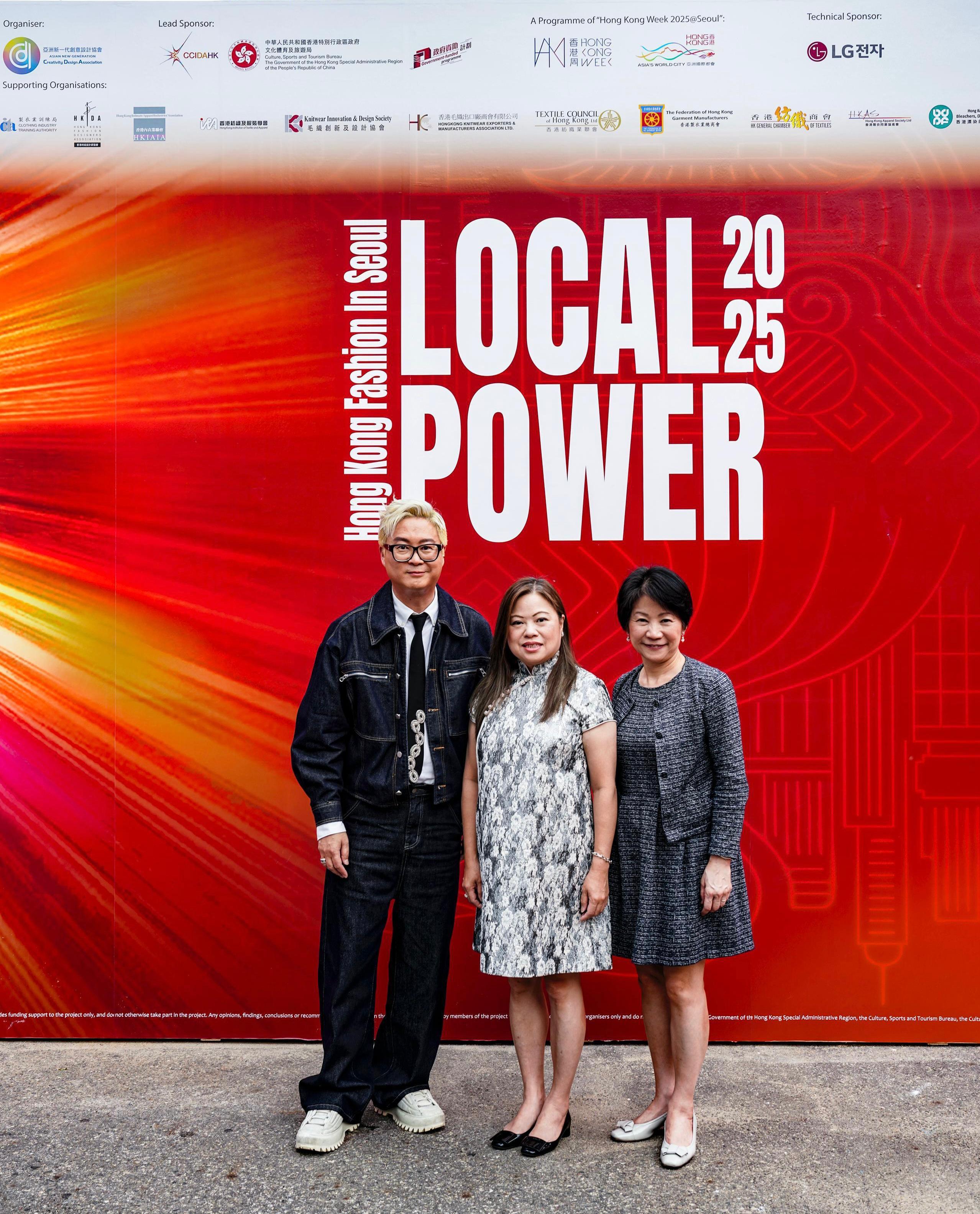 The Secretary for Culture, Sports and Tourism, Miss Rosanna Law, today (September 27) attended the Hong Kong Week 2025@Seoul events in Seoul, Republic of Korea. Photo shows Miss Law (centre); the Permanent Secretary for Culture, Sports and Tourism, Ms Vivian Sum (right); and the Founding Chairman of the Asian New Generation Creativity Design Association, Mr Dorian Ho (left), participating at the LOCAL POWER 2025 Hong Kong Fashion in Seoul.