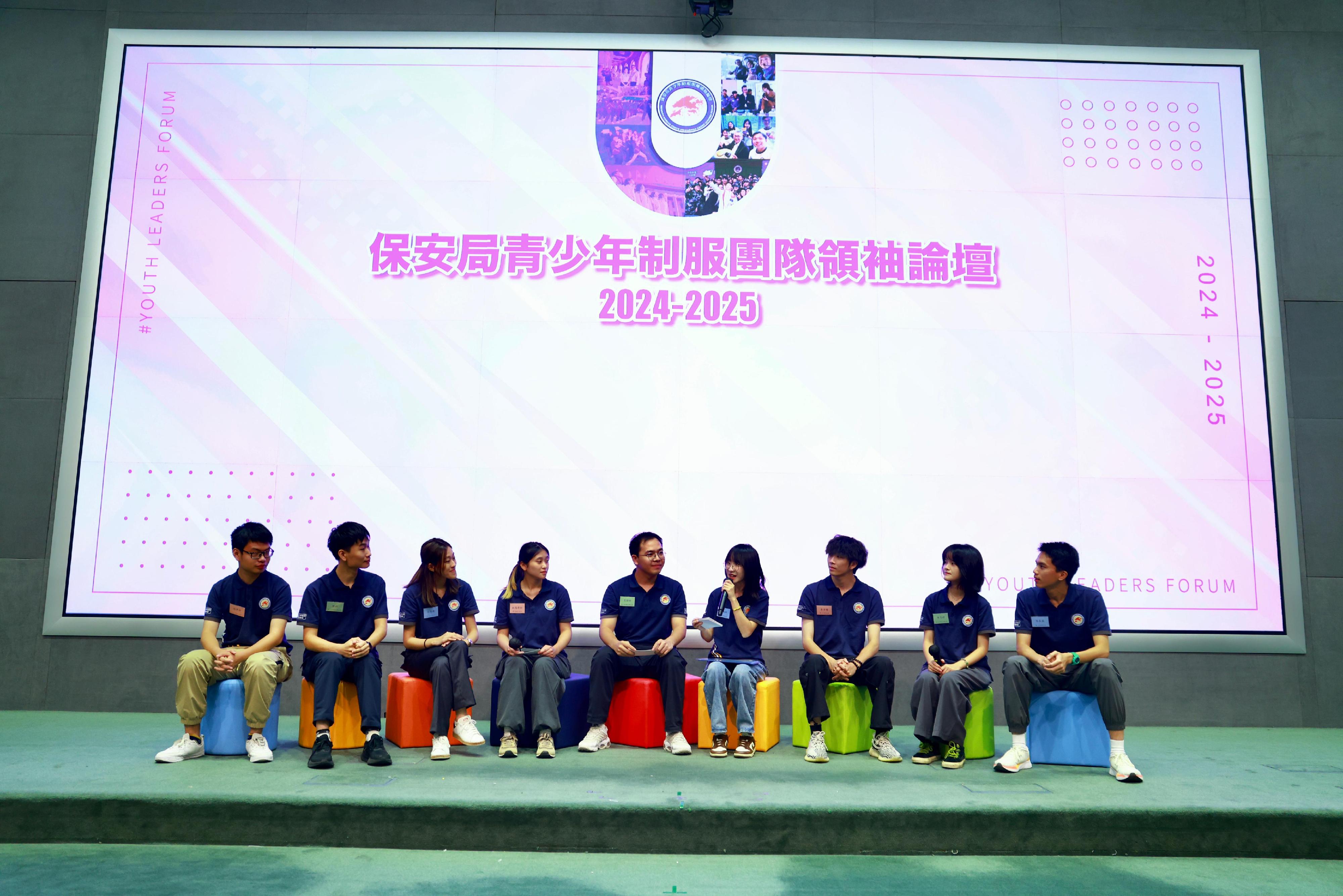 「保安局青少年制服團隊領袖論壇」今日（九月二十七日）在政府總部舉行年度匯報，讓來自港深澳三地的青少年成員回顧過去一年的體驗和學習成果。圖示青少年成員分享過往一年論壇活動的所見所感。
