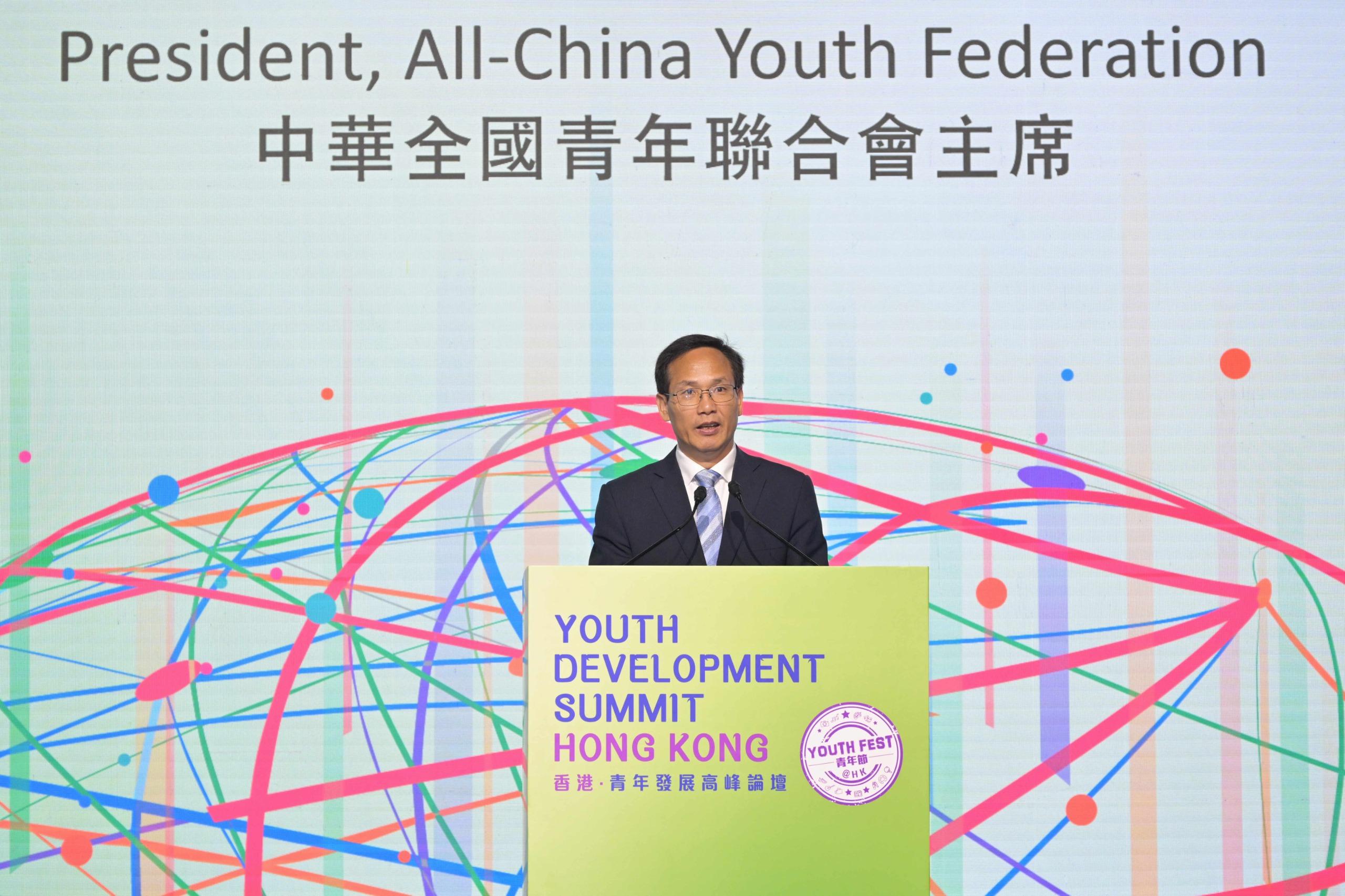 民政及青年事務局今日（九月二十七日）舉辦第二屆香港．青年發展高峰論壇。圖示中華全國青年聯合會主席徐曉在論壇發表主題演講。