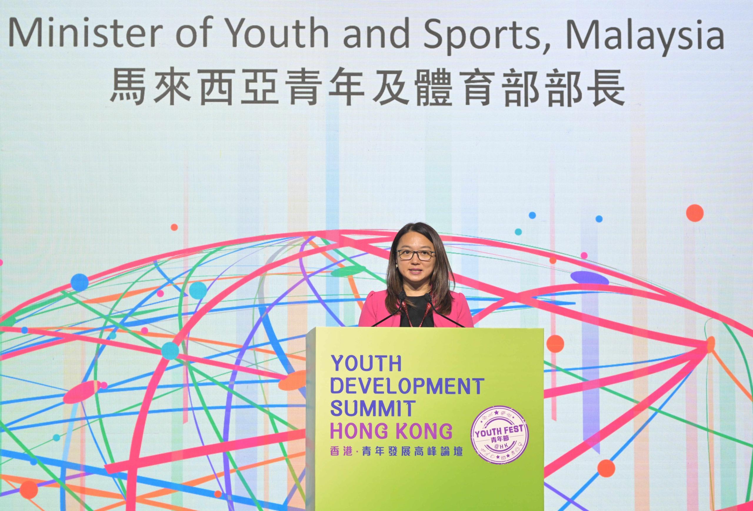 The Home and Youth Affairs Bureau today (September 27) hosted the second edition of the Youth Development Summit · Hong Kong. Photo shows the Minister of Youth and Sports of Malaysia, Ms Hannah Yeoh, delivering her keynote speech at the Summit.