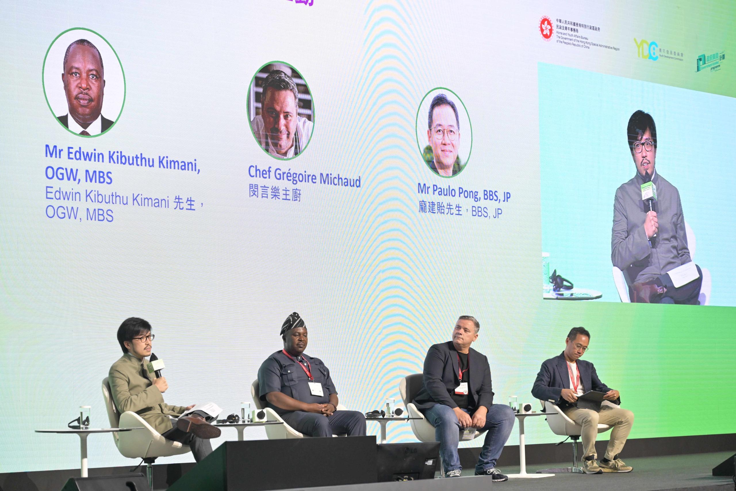 The Home and Youth Affairs Bureau today (September 27) hosted the second edition of the Youth Development Summit · Hong Kong. Photo shows (from left) the Commissioner for Belt and Road, Mr Nicholas Ho; the Global Operations Director of the Duke of Edinburgh's International Award Foundation, Mr Edwin Kibuthu Kimani; the Founder of Bakehouse, Mr Grégoire Michaud; and the Chairman of the Board of Ocean Park Corporation, Mr Paulo Pong, exchanging views in the thematic session "Cross Cultural Creativity".