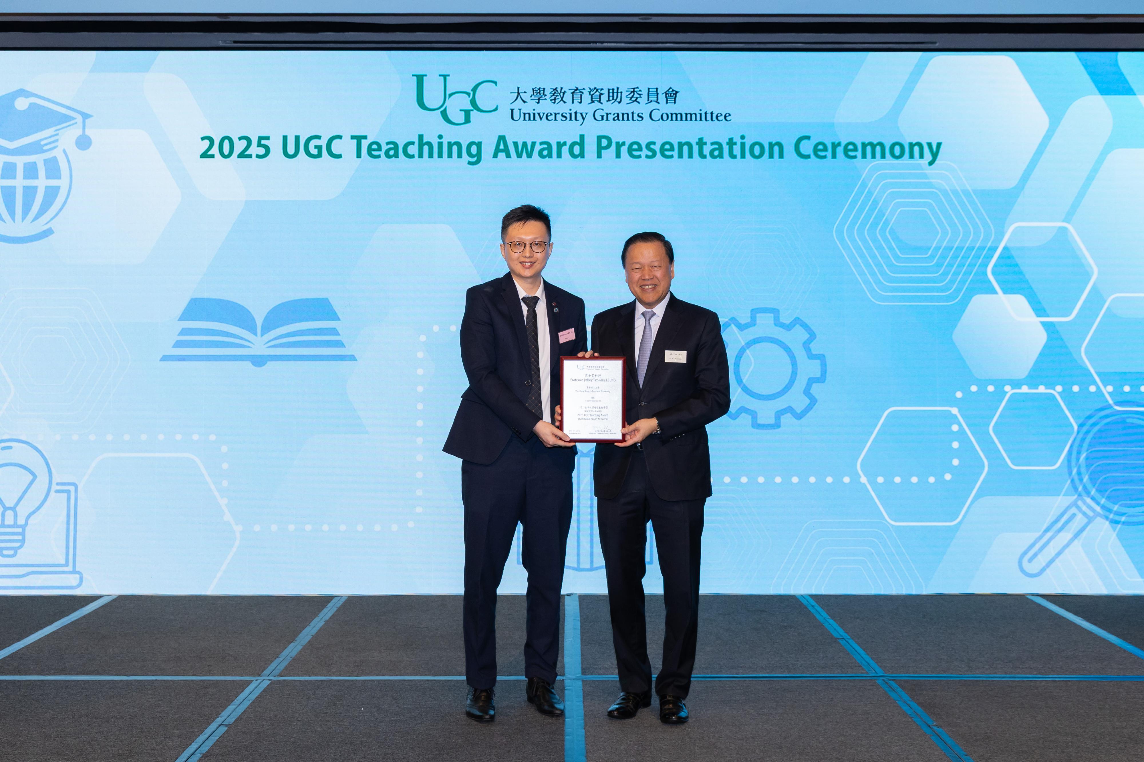 The Chairman of the University Grants Committee (UGC), Mr Tim Lui (right), today (September 29) presents the 2025 UGC Teaching Award for Early Career Faculty Members to Professor Jeffrey Leung (left) of the Hong Kong Polytechnic University.