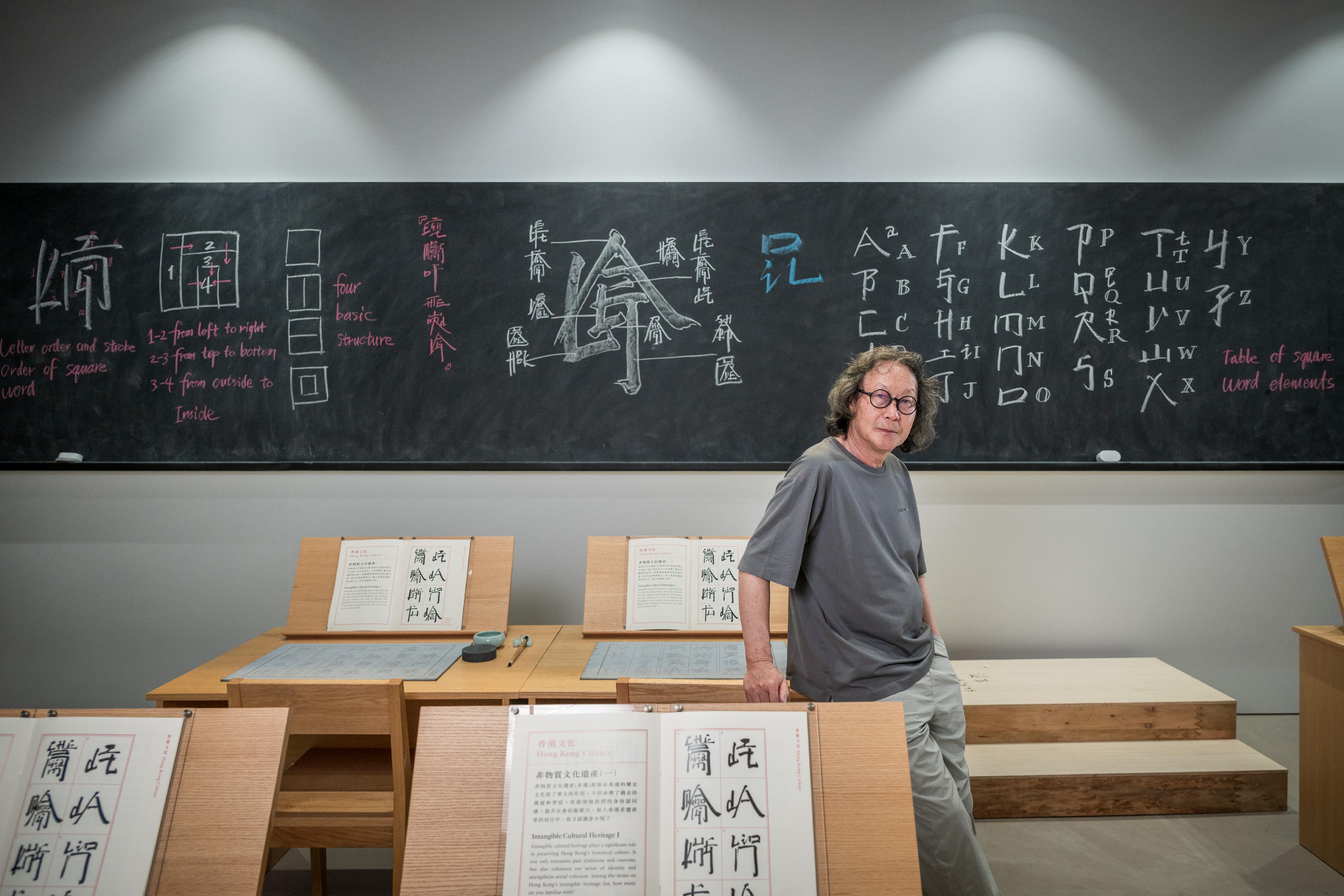 Oil Street Art Space is staging world-renowned artist Xu Bing's "Eying East, Wondering West - Square Word Calligraphy Classroom on the Move" exhibition from today (September 29) to January 11 next year. Photo shows Xu.