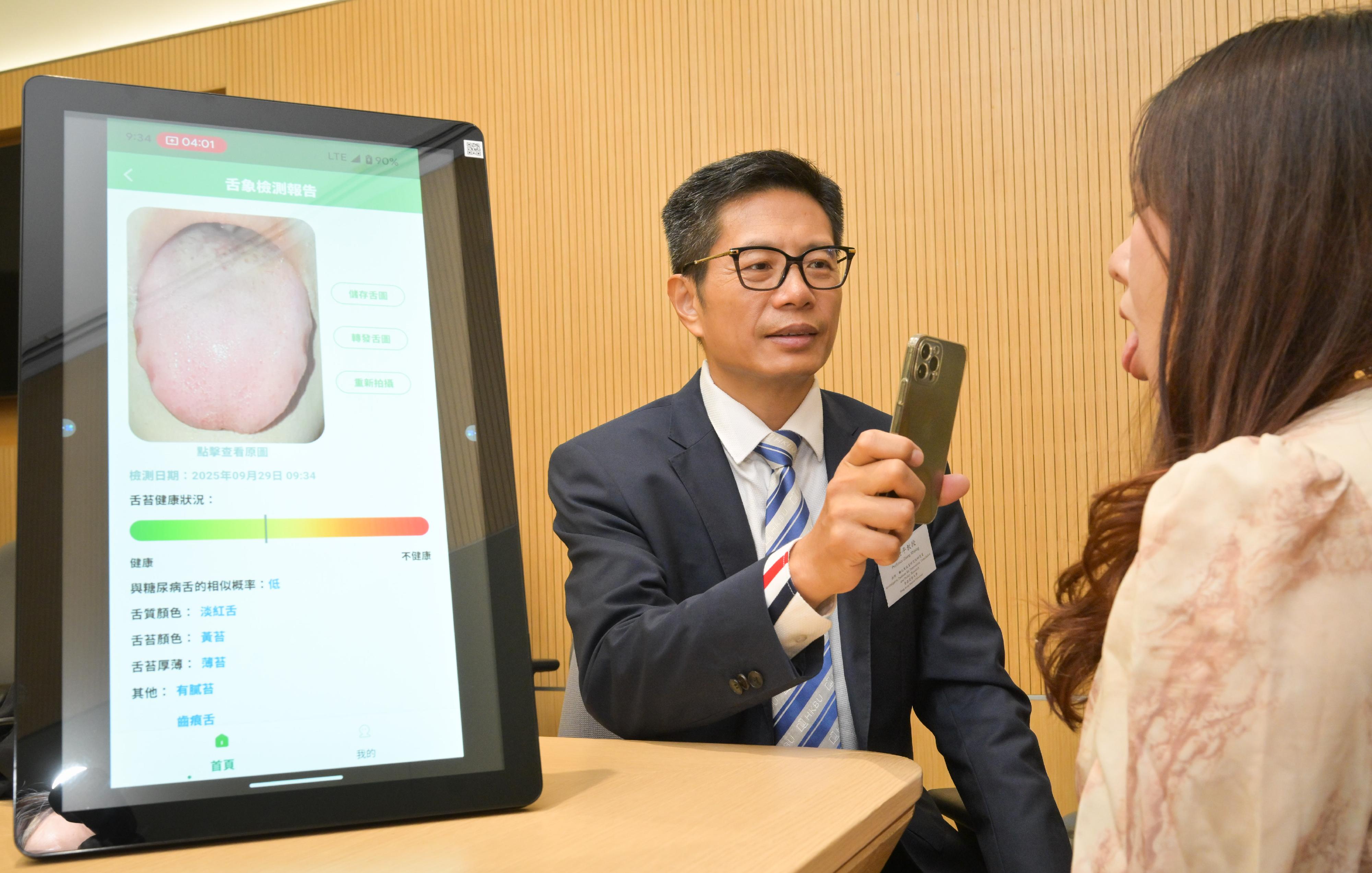 InnoCarnival 2025 will run from October 18 to 26. Photo shows "Tongue HealthChecker" developed by Hong Kong Baptist University.