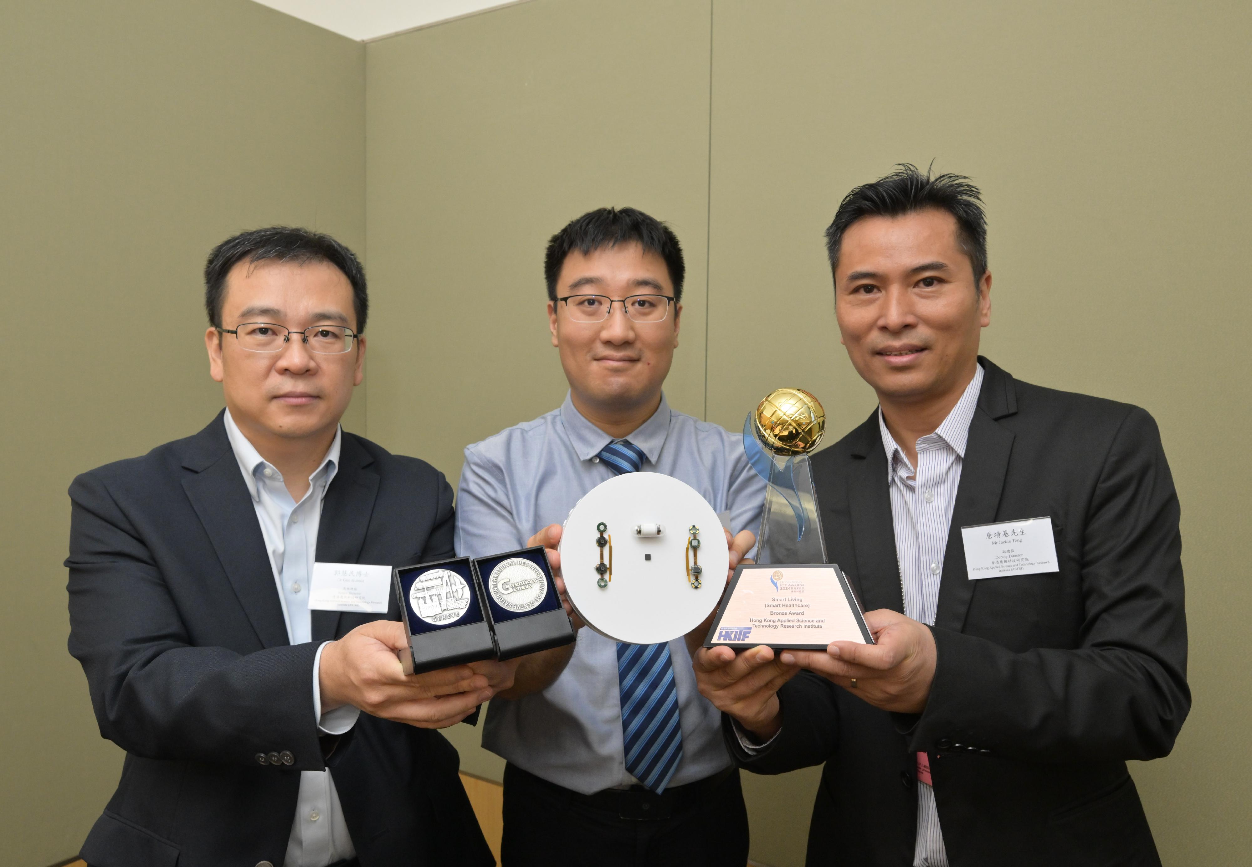 InnoCarnival 2025 will run from October 18 to 26. Photo shows "Wireless System-on-Chip for High-Speed Data Transmission for Capsule Endoscopy" developed by the Hong Kong Applied Science and Technology Research Institute.