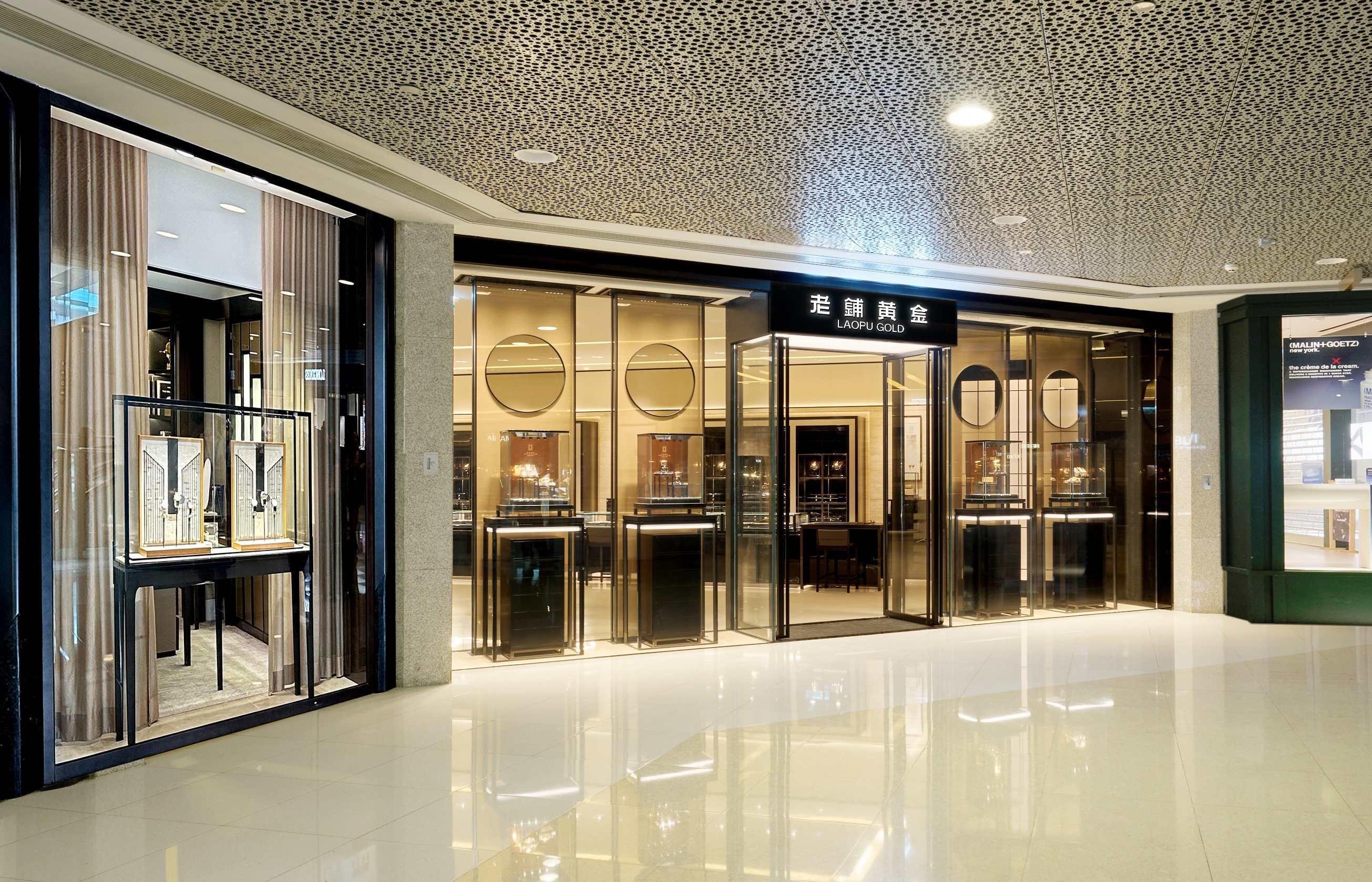 Invest Hong Kong announced today (September 29) that Beijing-based LaoPu Gold has opened its third store in Hong Kong, this one at the International Finance Centre (IFC), following its locations at Harbour City and Canton Road. Leveraging Hong Kong's international status, the brand continues to advance its global expansion strategy. Photo shows LaoPu Gold’s new store in IFC.



