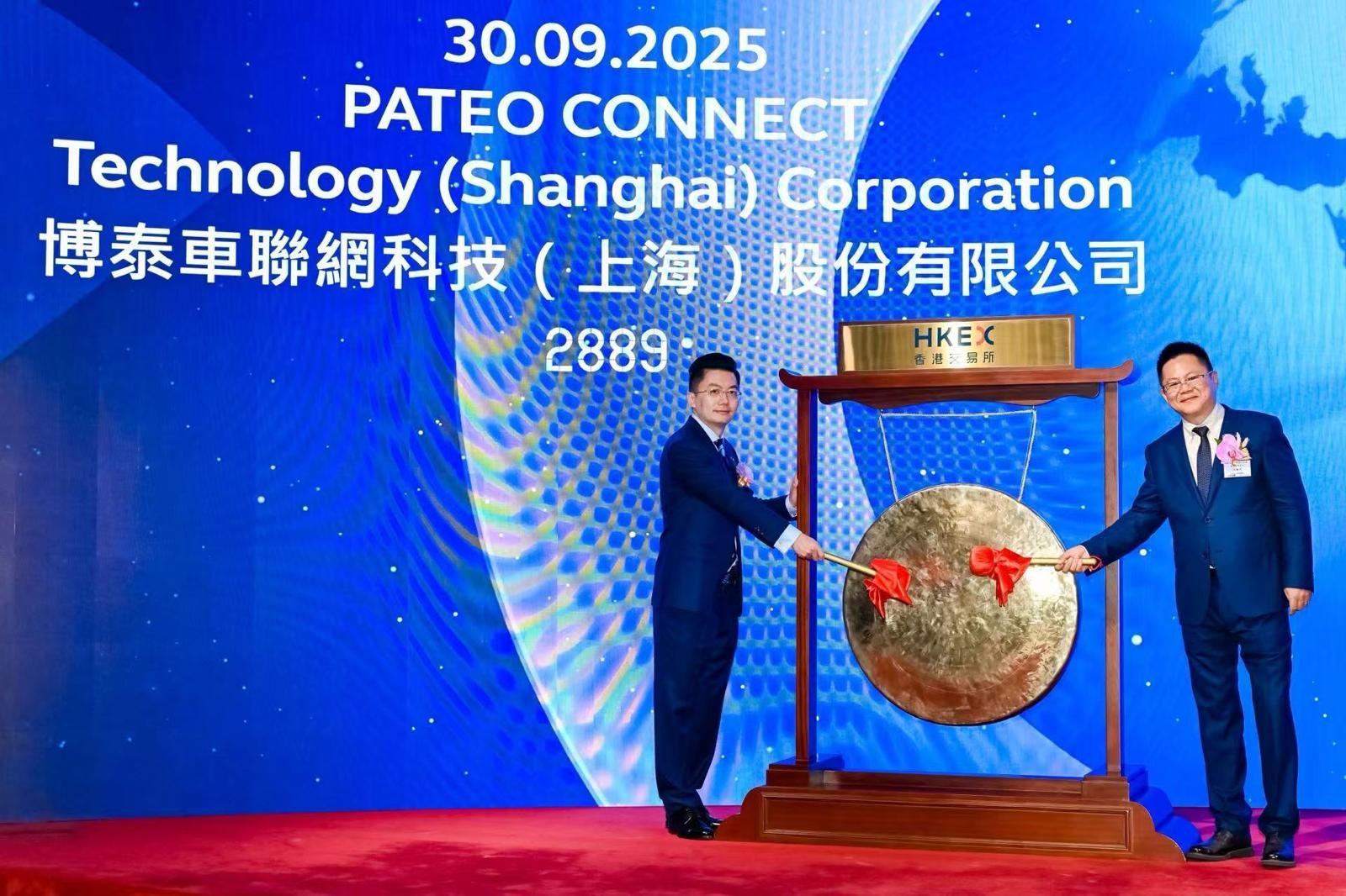 投資推廣署（投資署）宣布，內地智慧座艙及車聯網行業龍頭企業博泰車聯網科技（上海）股份有限公司（博泰車聯）今日（九月三十日）在香港交易所主板上市。繼今年二月在香港設立海外地區總部後，此舉標誌着集團拓展全球業務再邁出新一步。圖示博泰車聯創始人兼董事長應臻愷（右）及博泰車聯聯席總裁祝青（左）。