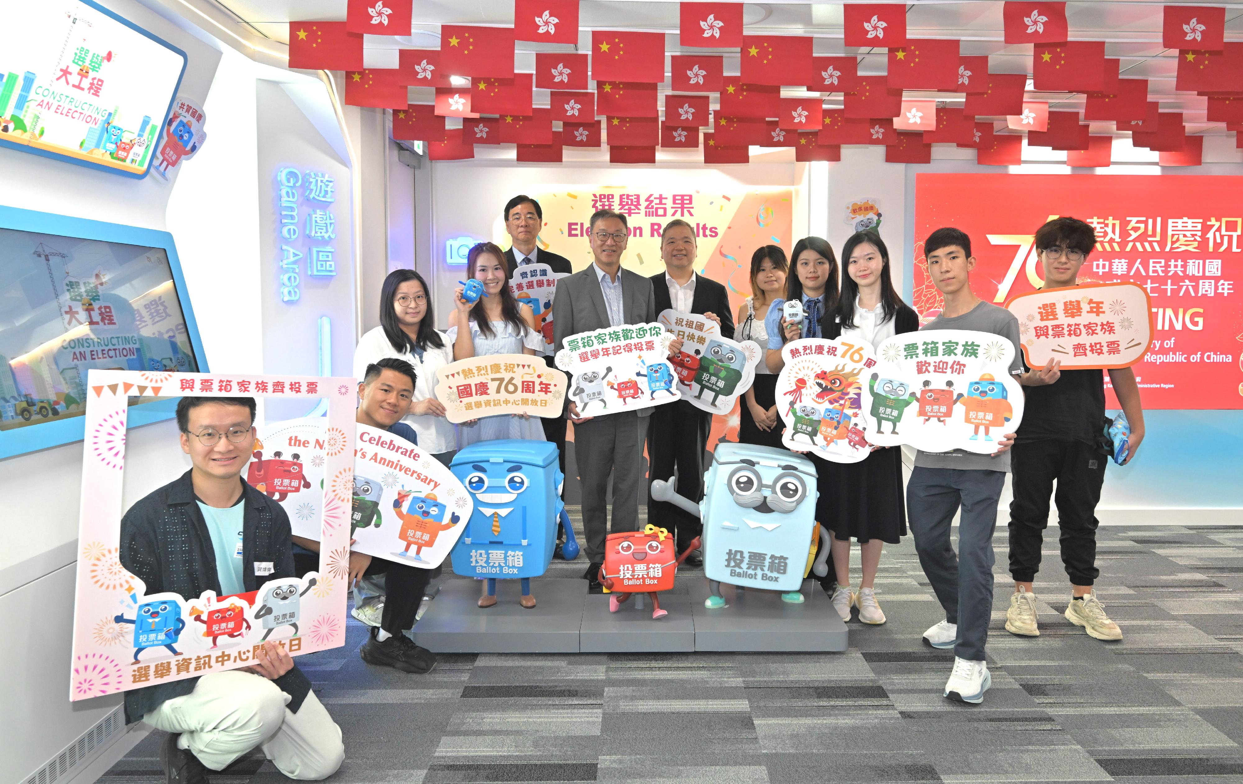 選舉管理委員會（選管會）主席陸啟康法官今日（九月三十日）在選舉事務處選舉資訊中心國慶開放日主持一場青年交流暨導賞活動。圖示陸啟康法官（左六）、選管會委員石丹理教授（左五）和文本立資深大律師（右六）與出席活動的青年人及「票箱家族」吉祥物合照。