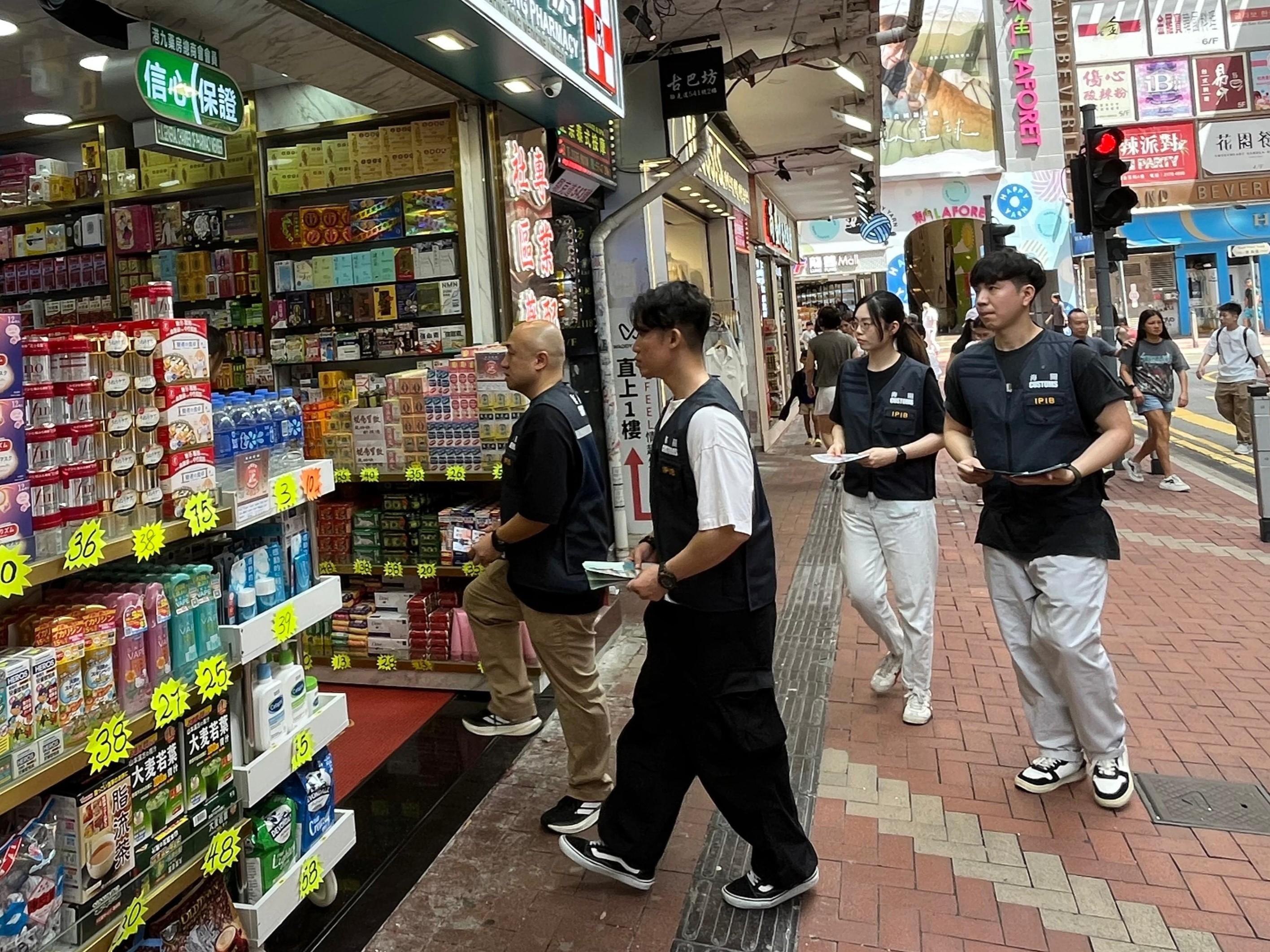 香港海關於內地國慶黃金周期間加強巡查全港各區的購物熱點，提醒商戶須要遵守《商品說明條例》的規定，以保障本地消費者和訪港旅客的權益。圖示海關人員於銅鑼灣的藥店加強巡查。