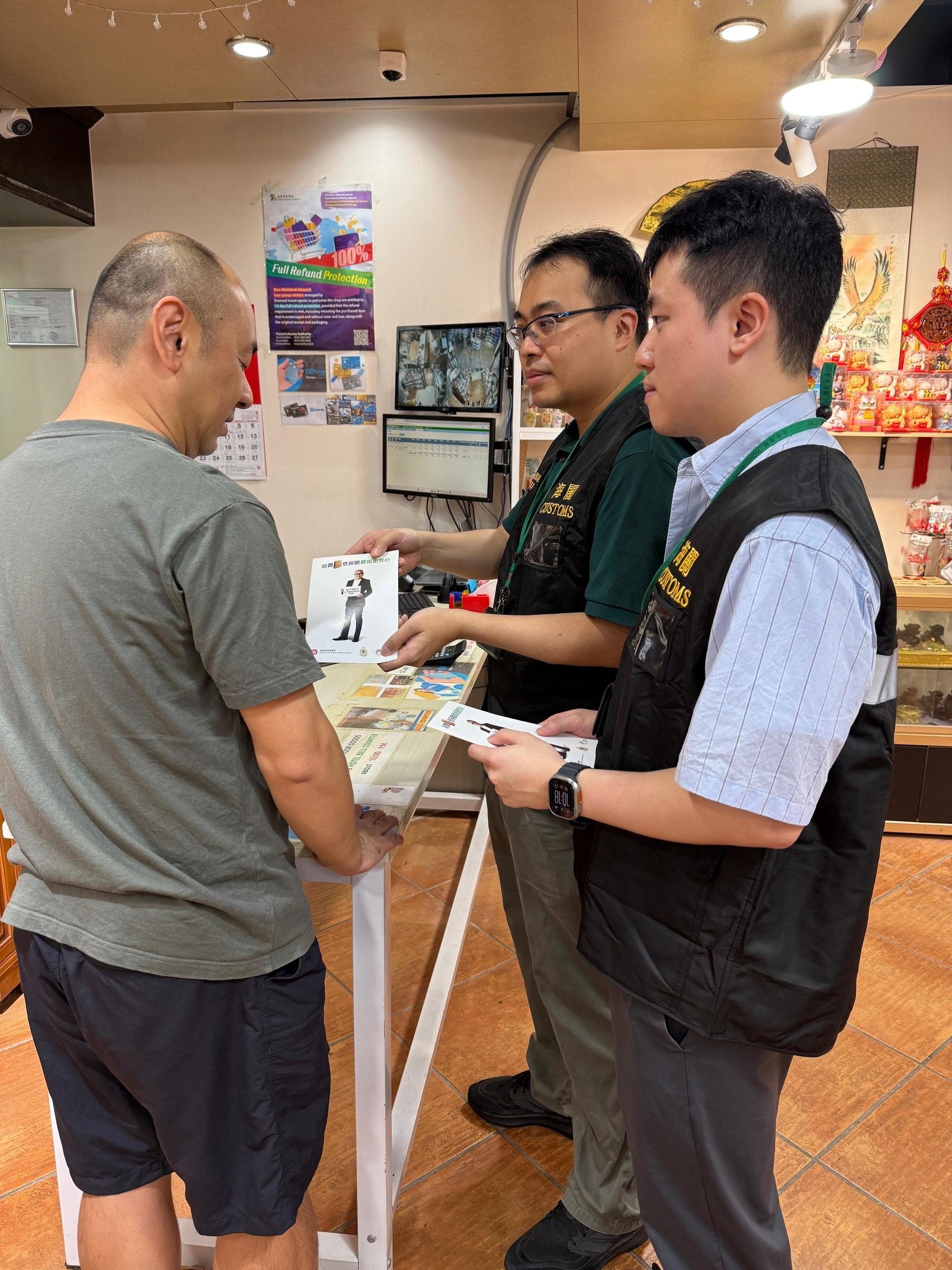 Hong Kong Customs conducted patrols during the Mainland's National Day Golden Week period at popular shopping spots in various districts and reminded traders to comply with the requirements of the Trade Descriptions Ordinance, with a view to safeguarding the rights of local consumers and visitors. Photo shows Customs officers distributing pamphlets in Tsim Sha Tsui.