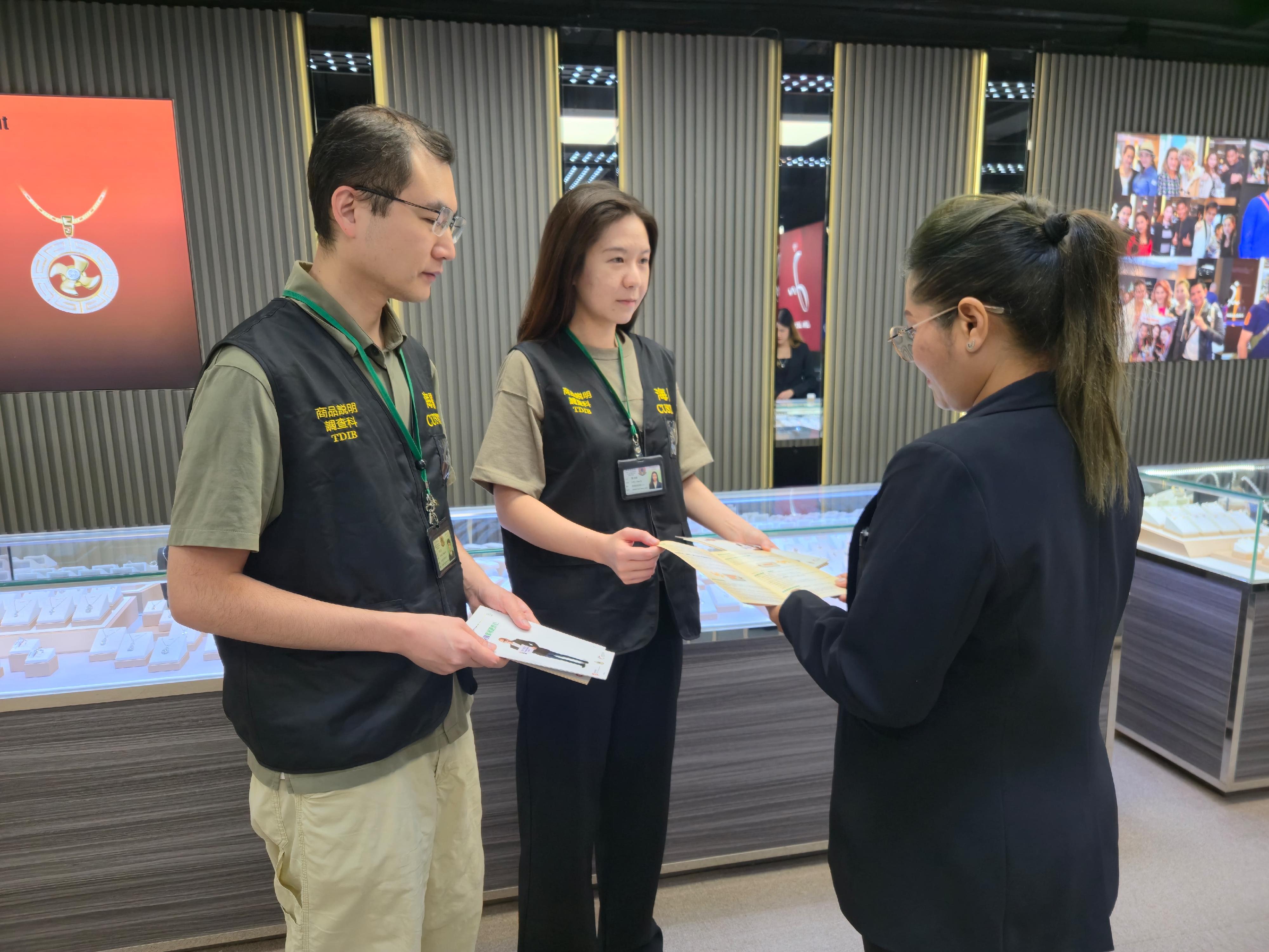 Hong Kong Customs conducted patrols during the Mainland's National Day Golden Week period at popular shopping spots in various districts and reminded traders to comply with the requirements of the Trade Descriptions Ordinance, with a view to safeguarding the rights of local consumers and visitors. Photo shows Customs officers distributing pamphlets in Hung Hom. 