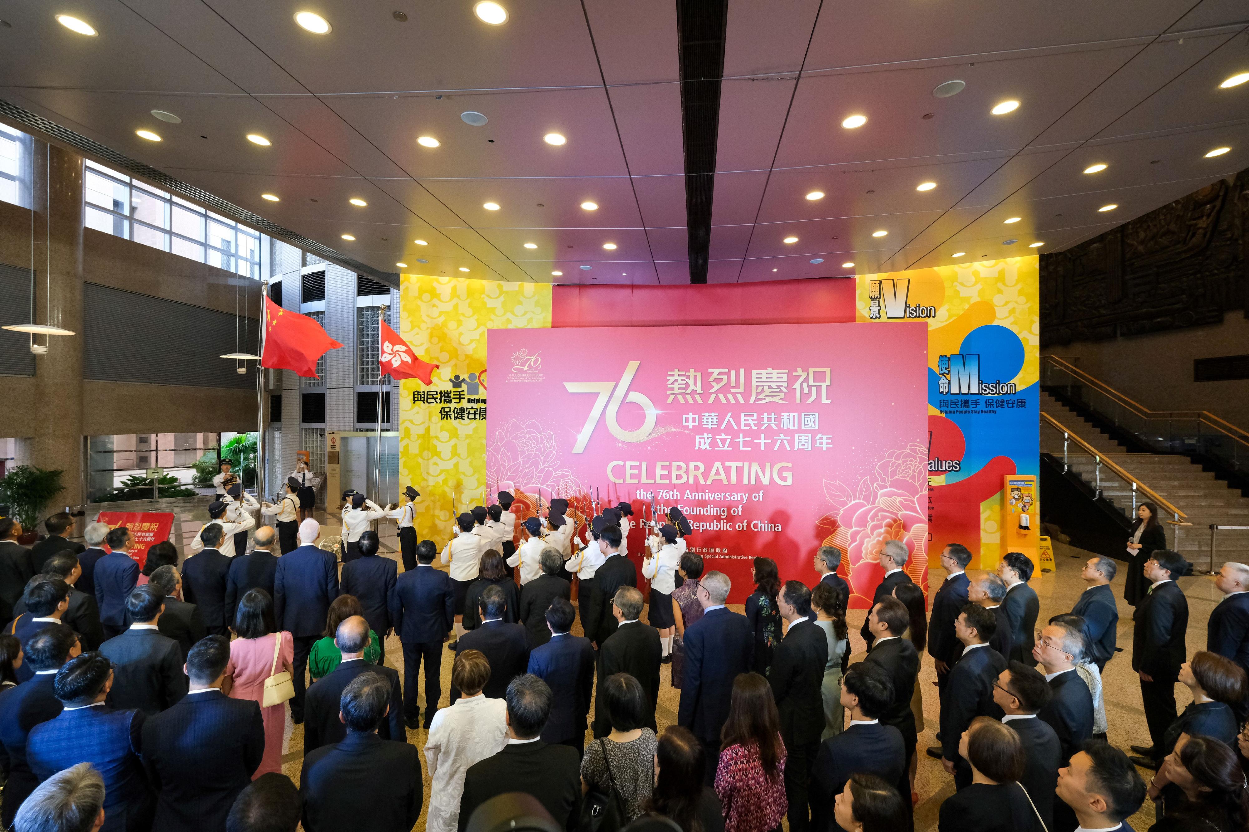 The Hospital Authority (HA) held a flag-raising ceremony in celebration of the 76th anniversary of the founding of the People's Republic of China. About 200 guests attended the ceremony and they expressed their wishes for the prosperity, stability and peace of the motherland.