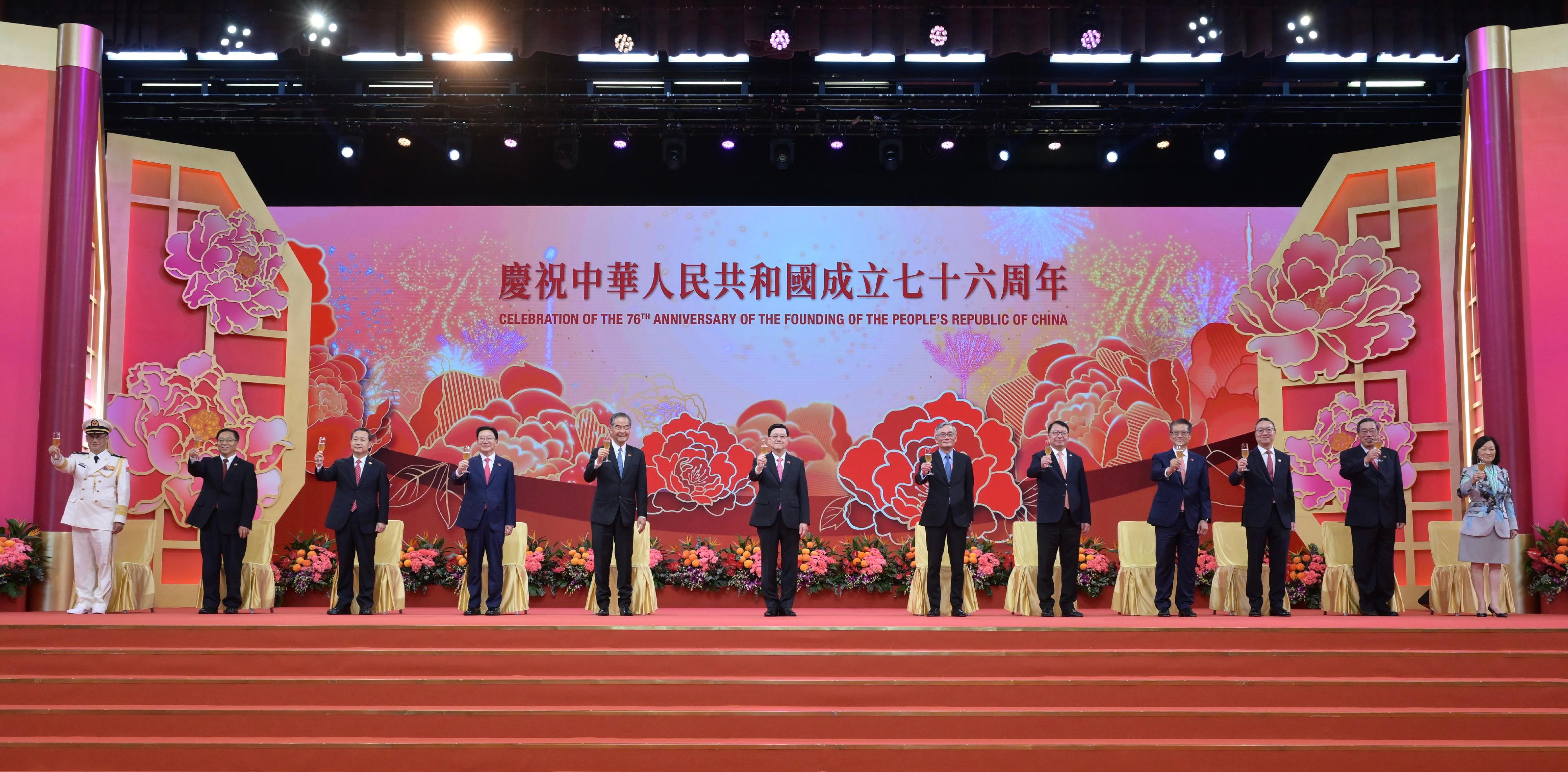 行政長官李家超和主要官員及嘉賓今早（十月一日）在香港會議展覽中心出席慶祝中華人民共和國成立七十六周年酒會。圖示（左起）中國人民解放軍駐香港部隊政治委員賴如鑫海軍少將、外交部駐香港特別行政區特派員公署特派員崔建春、中央人民政府駐香港特別行政區維護國家安全公署署長董經緯、中央人民政府駐香港特別行政區聯絡辦公室主任周霽、全國政協副主席梁振英、李家超、終審法院首席法官張舉能、政務司司長陳國基、財政司司長陳茂波、律政司司長林定國資深大律師、立法會主席梁君彥和行政會議非官守議員召集人葉劉淑儀主持祝酒儀式。