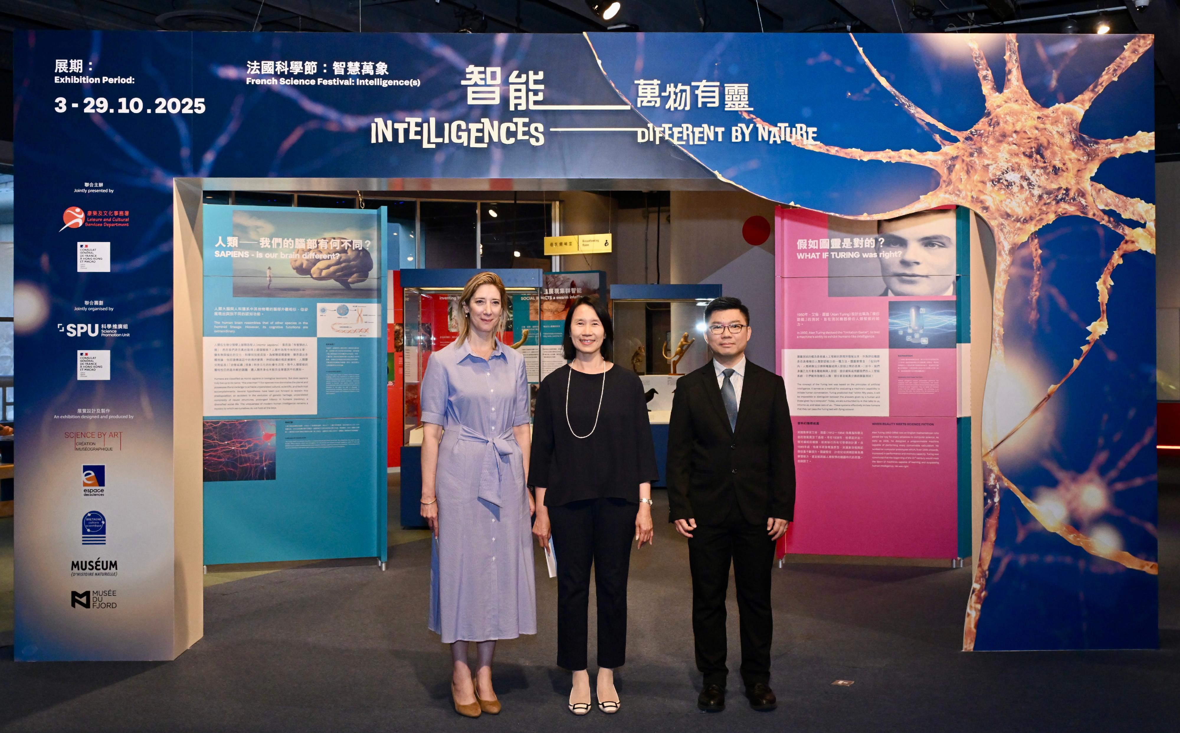 香港科學館科學推廣組與法國駐港澳總領事館合作，於明日（十月三日）至十月二十九日推出「智能——萬物有靈」展覽。圖示主禮嘉實（左起）法國駐港澳總領事杜麗緹、康樂及文化事務署署長陳詠雯和香港科學館總館長劉啟業今日（十月二日）主持開幕典禮。