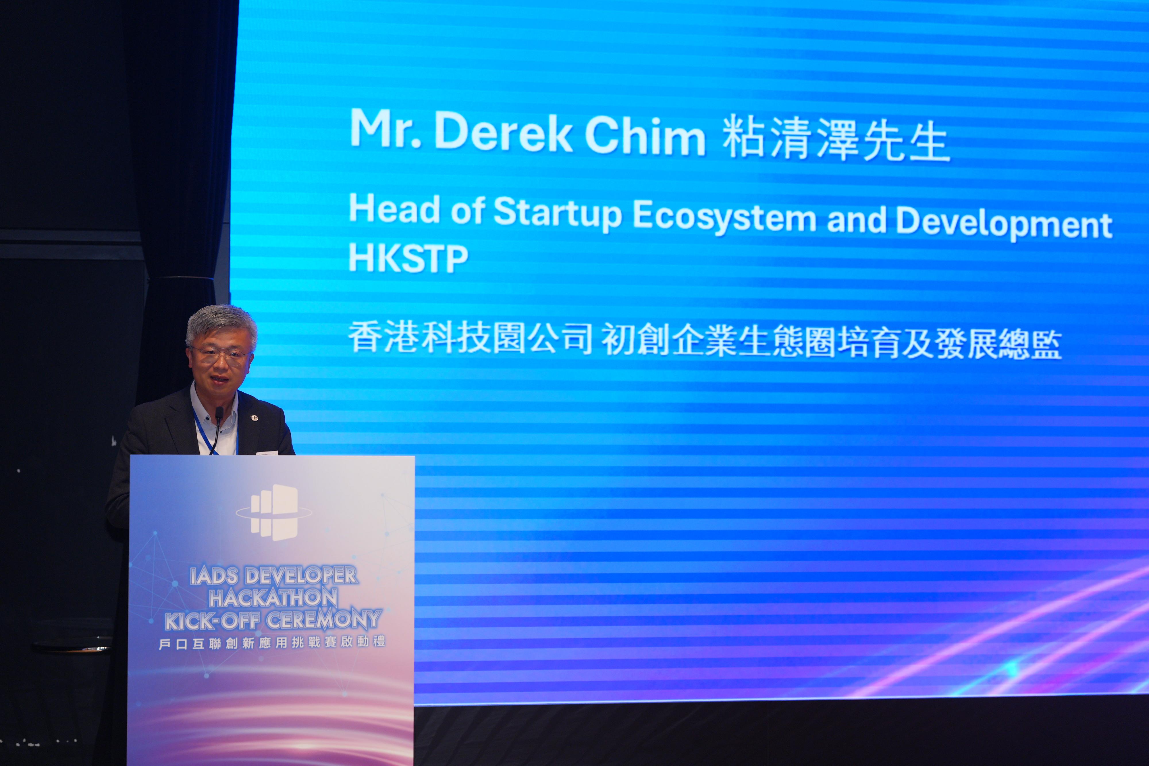 The Hong Kong Monetary Authority, in collaboration with the Hong Kong Science and Technology Parks Corporation (HKSTP), announced the launch of the IADS Developer Hackathon and held the Kick-off Ceremony today (October 2). Photo shows the Head of Startup Ecosystem and Development of the HKSTP, Mr Derek Chim, delivering opening remarks at the Kick-off Ceremony.