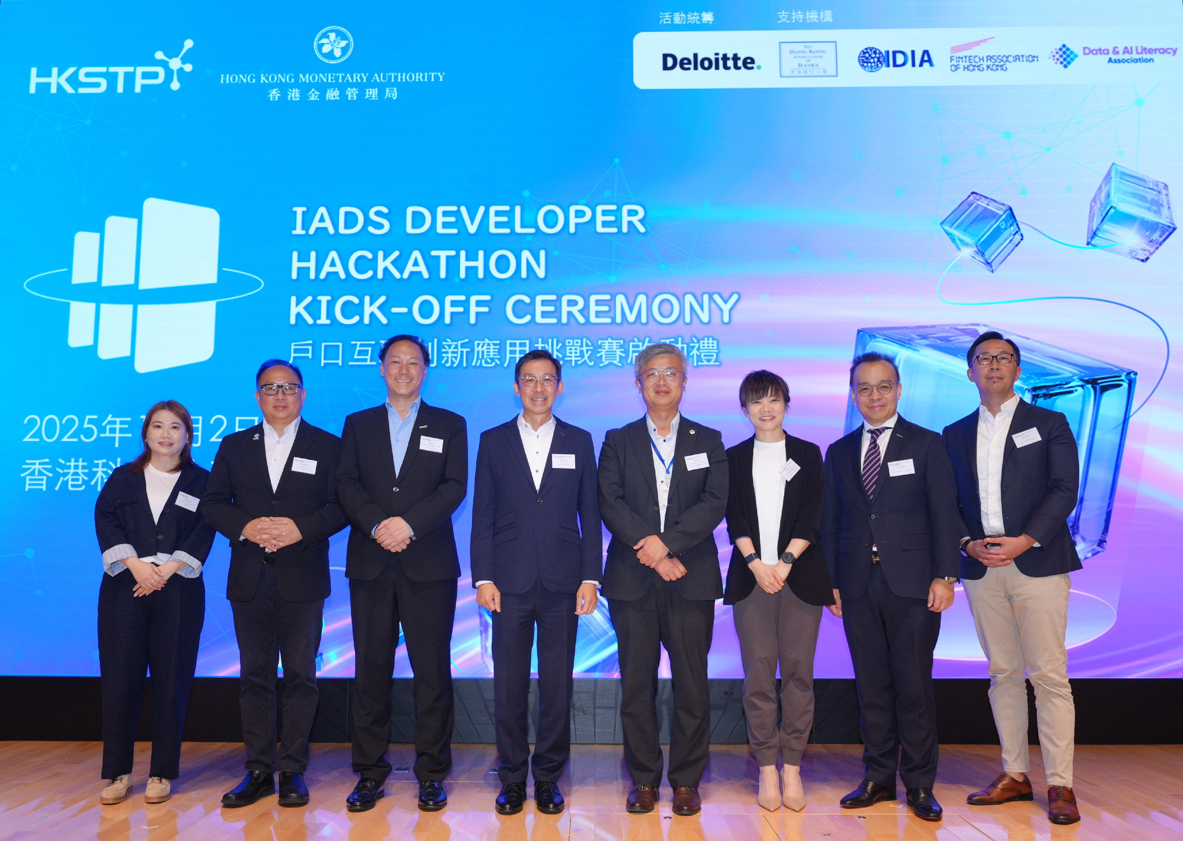 The Hong Kong Monetary Authority (HKMA), in collaboration with the Hong Kong Science and Technology Parks Corporation (HKSTP), announced the launch of the IADS Developer Hackathon and held the Kick-off Ceremony today (October 2). Photo shows the Chief Fintech Officer of the HKMA, Mr George Chou (fourth left); the Head of Startup Ecosystem and Development of the HKSTP, Mr Derek Chim (fourth right); the Chairperson of Fintech Committee of the Hong Kong Association of Banks, Ms Esther Mai (third right); the Global Head of Financial Services, Fintech & Sustainability at Invest Hong Kong, Mr King Leung (third left); the Founding Chairman of the Data & AI Literacy Association, Dr Toa Charm (second left); Co-Chairman of the International Data Industry Alliance Mr Vincent Chan (second  right); the Chief Executive Officer of the FinTech Association of Hong Kong, Mr Jean-Louis Tse (first right); and Technology & Transformation Partner of Deloitte China Ms Eileen Cheng (first left), officiating at the Kick-off Ceremony.