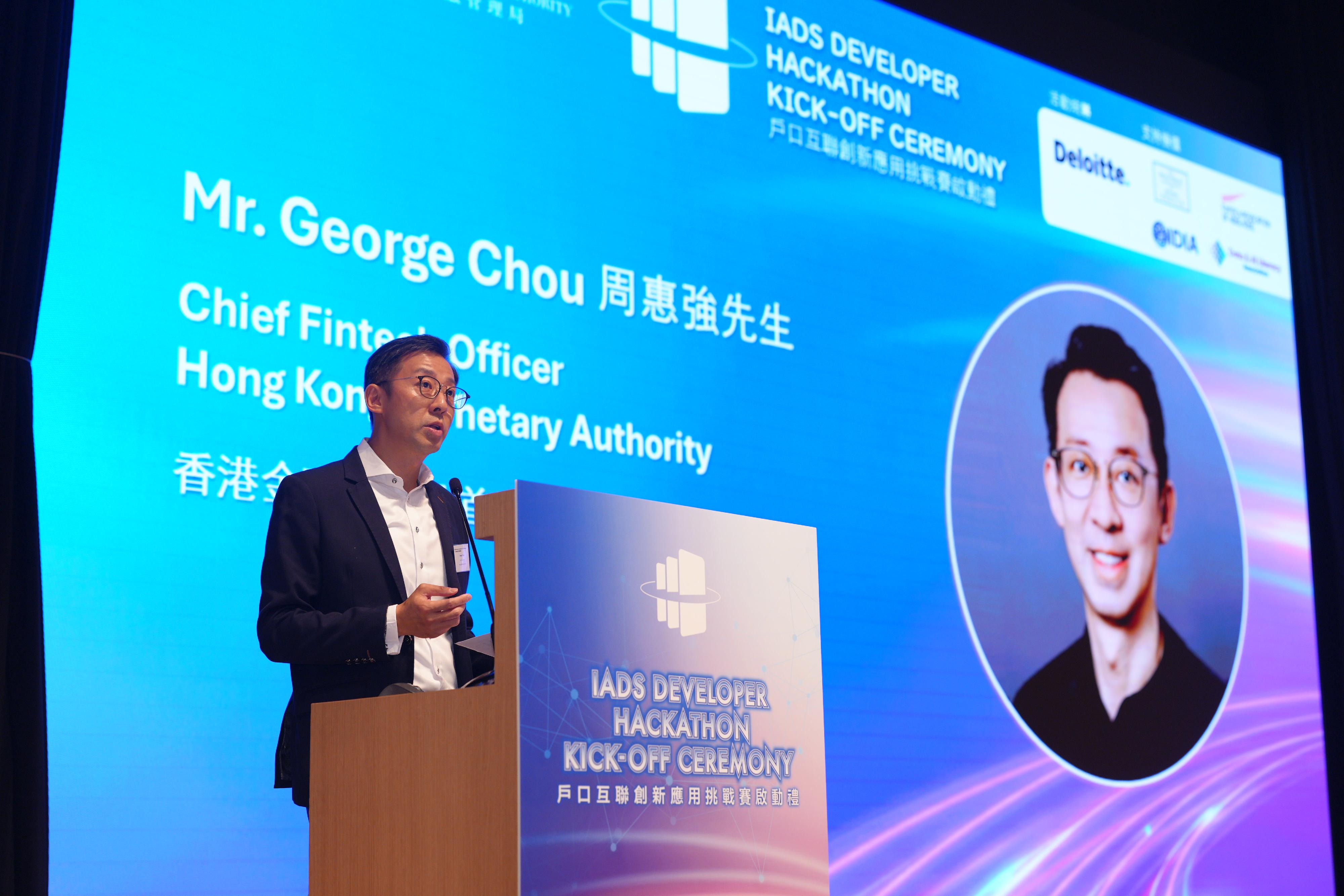 香港金融管理局（金管局）與香港科技園公司今日（十月二日）宣布啟動「戶口互聯創新應用挑戰賽」，並共同舉辦啟動禮。圖示金管局首席金融科技總監周惠強於啟動禮發表主題演講。