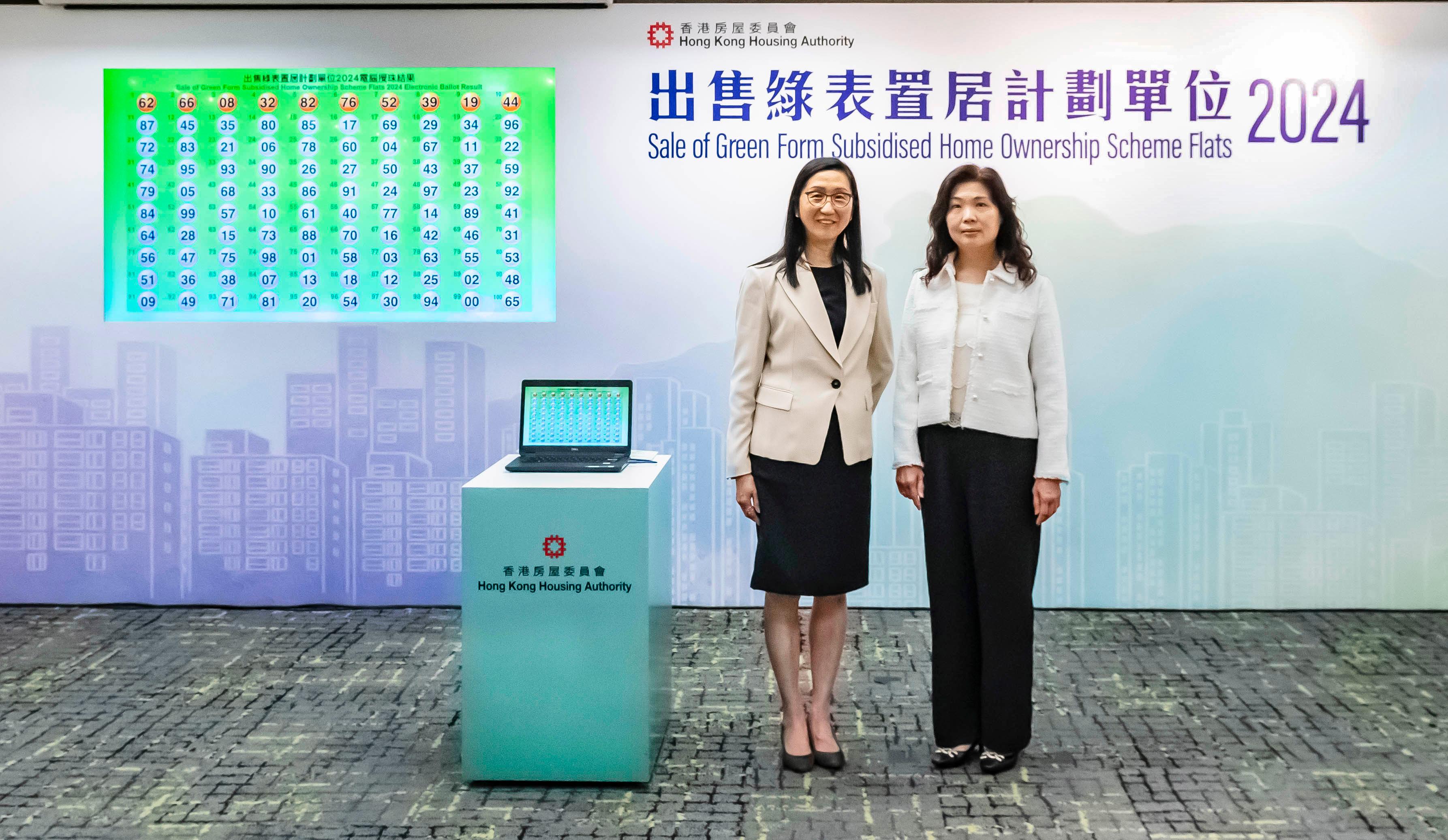 The Chairman of the Subsidised Housing Committee of the Hong Kong Housing Authority (HA), Ms Cleresa Wong (left), accompanied by the Assistant Director of Housing (Housing Subsidies), Ms Carol Kong, officiates at the electronic ballot drawing ceremony today (October 2) for the HA's Sale of Green Form Subsidised Home Ownership Scheme Flats 2024 to determine the applicants' priority sequence based on the last two digits of the application numbers.