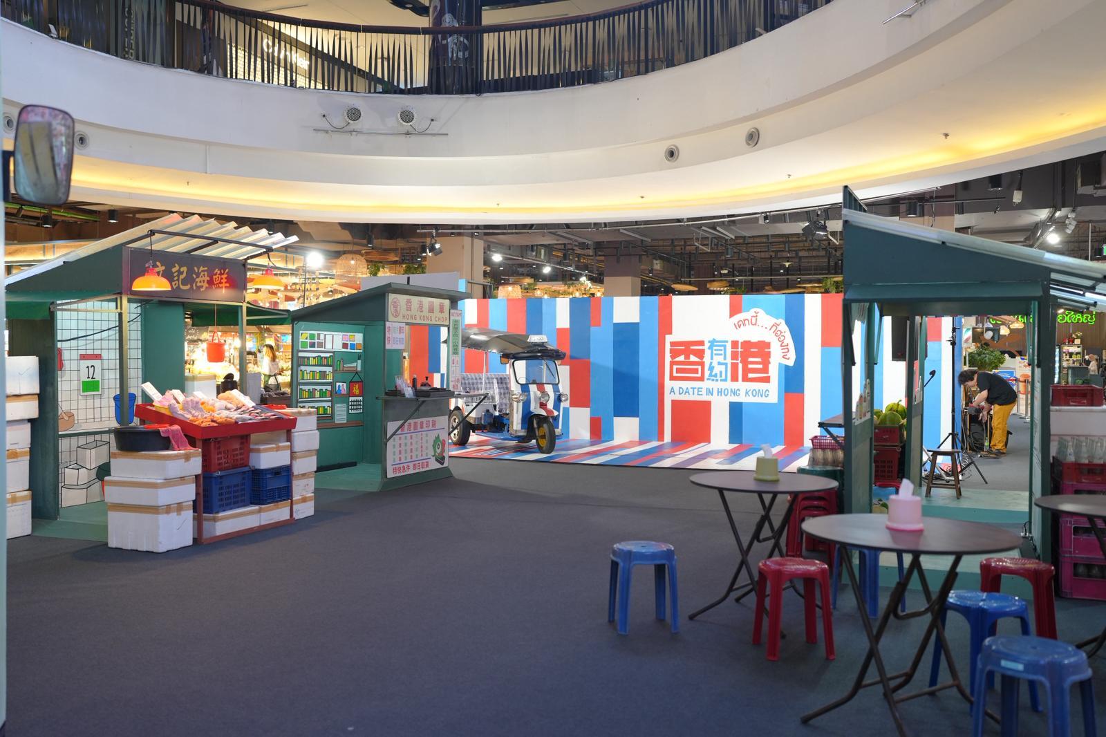 The Hong Kong Economic and Trade Office in Bangkok is staging the "A Date in Hong Kong" exhibition in Chiang Mai, Thailand, from today (October 3) to October 12. The free exhibition is open to the public on the Ground Floor of the Central Chiangmai shopping centre.