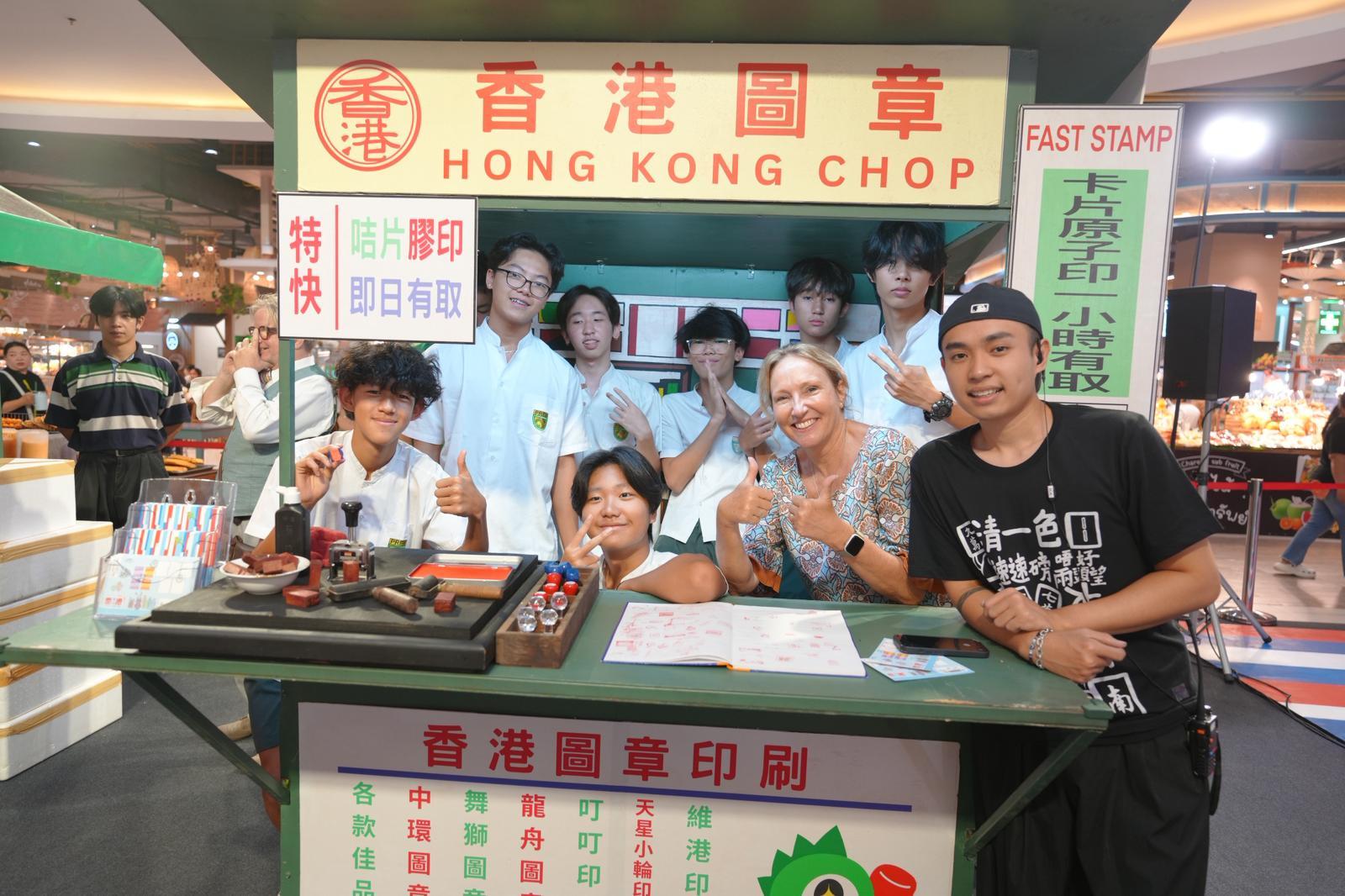 香港駐曼谷經濟貿易辦事處今日（十月三日）起至十月十二日在泰國清邁舉行「香港有約」展覽。展覽在清邁Central Chiangmai購物中心地下舉行，免費開放予公眾參觀。

