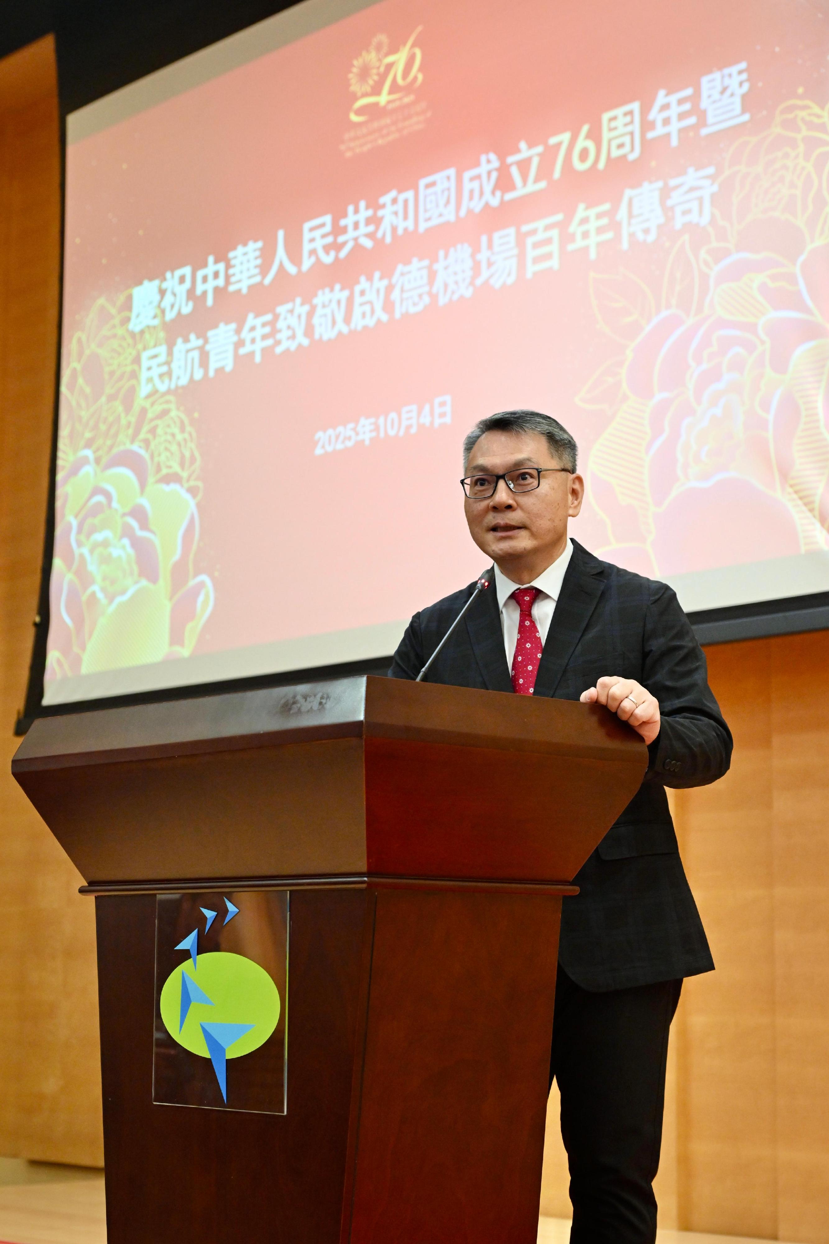 The Civil Aviation Department today (October 4) held an aviation-themed youth activity to celebrate the 76th Anniversary of the founding of the People's Republic of China and commemorate a century of Kai Tak's legacy. Photo shows the Director-General of Civil Aviation, Mr Victor Liu, delivering a speech at the opening ceremony.