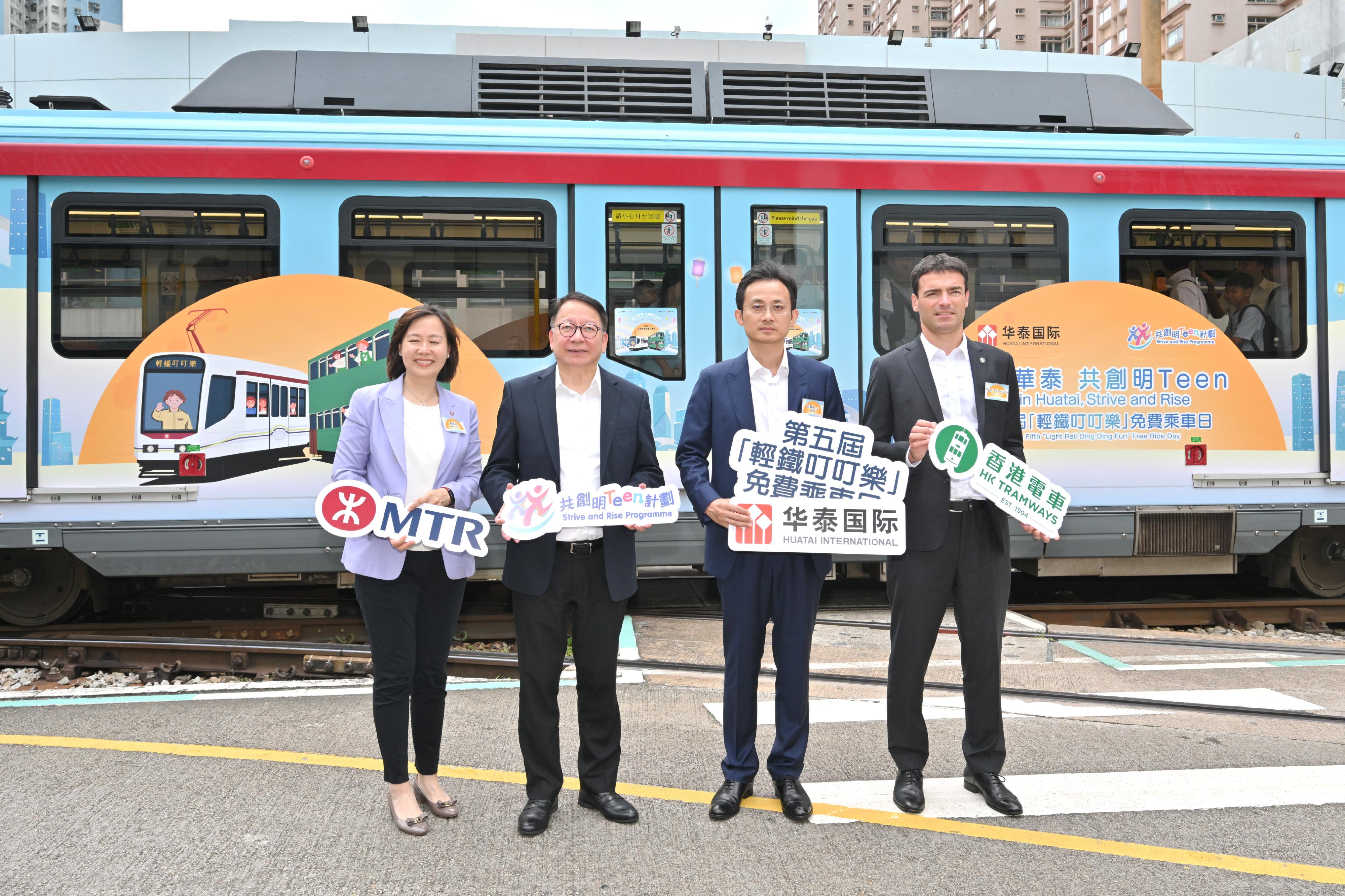 政務司司長陳國基今日（十月五日）出席第五屆「輕鐵叮叮樂」免費乘車日活動啓動禮。圖示陳國基（左二）、華泰金融控股（香港）有限公司首席執行官王磊博士（右二）和其他嘉賓在活動合照。
